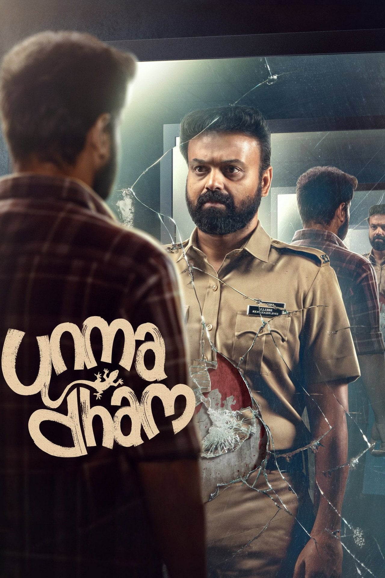 Unmadham (2026) poster