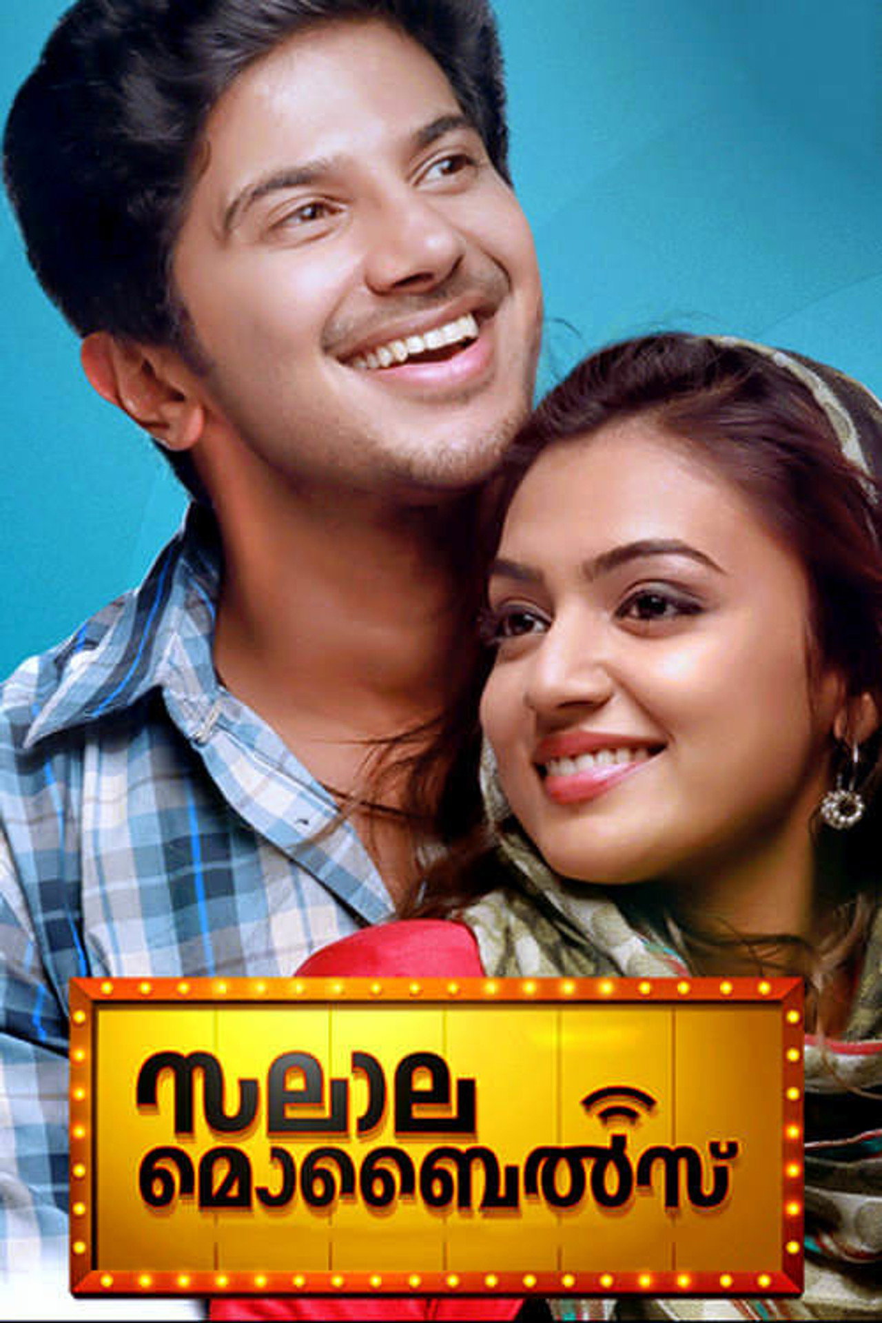 Salala Mobiles (2014) poster