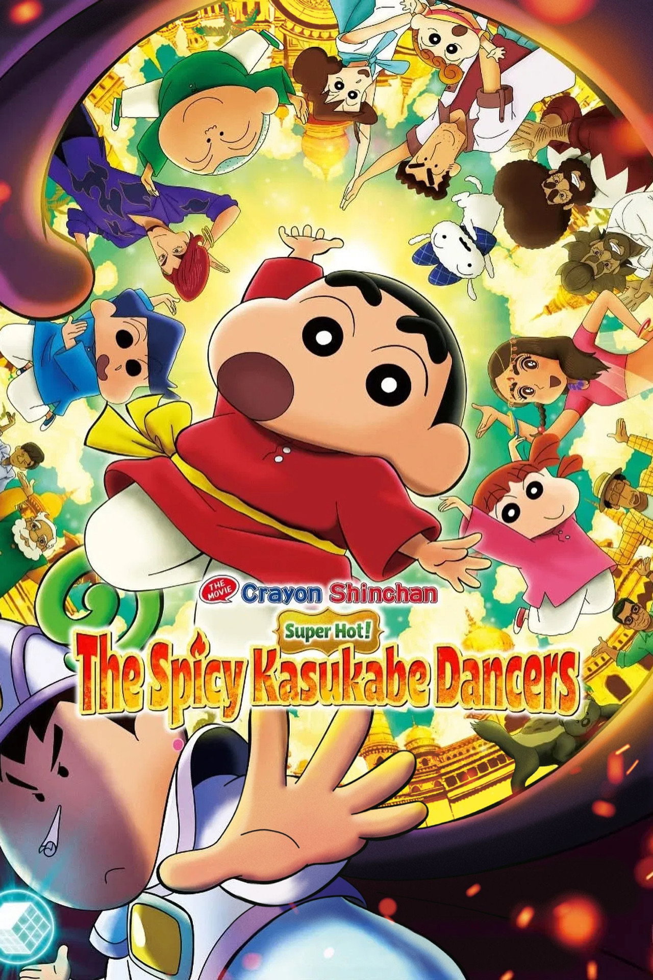 Crayon Shin-chan the Movie: Super Hot! The Spicy Kasukabe Dancers (2025)