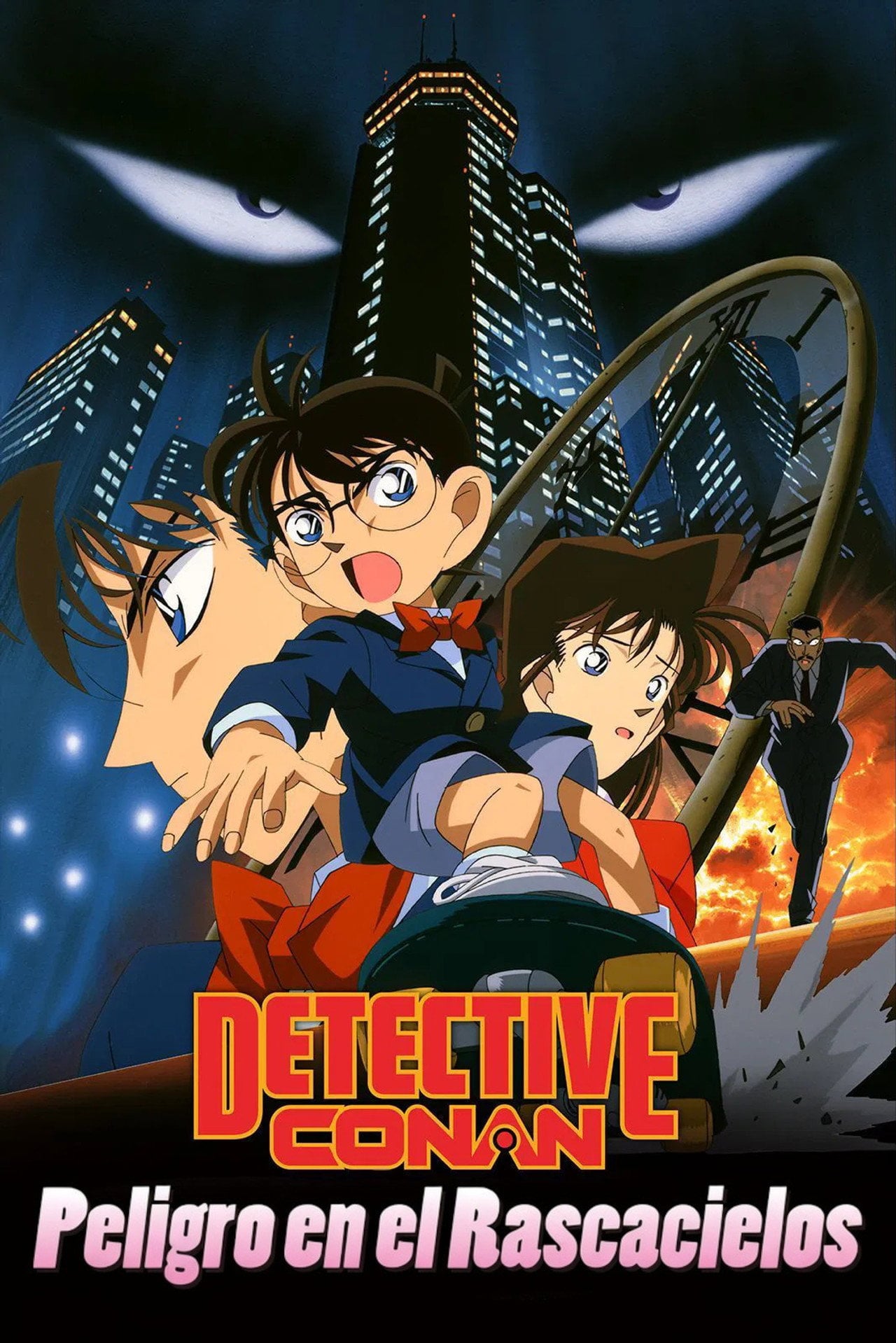 Detective Conan 1: Peligro en el rascacielos (1997)
