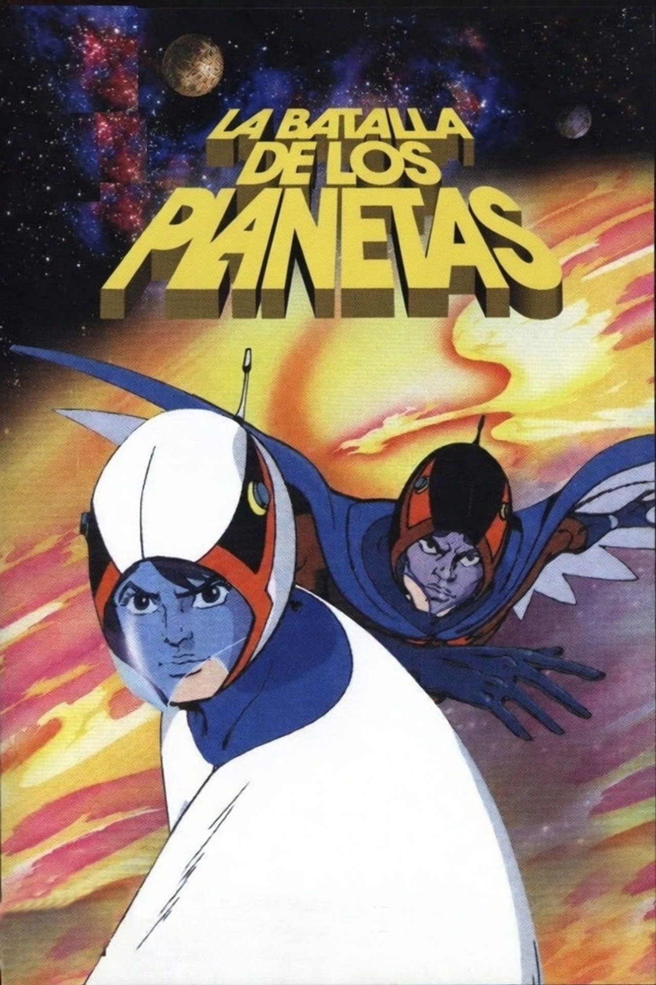 Guerra entre planetas (1978)