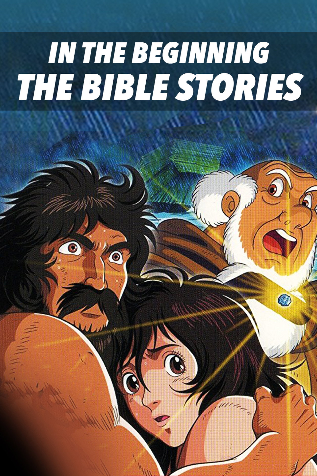 In the Beginning: The Bible Stories (1992)