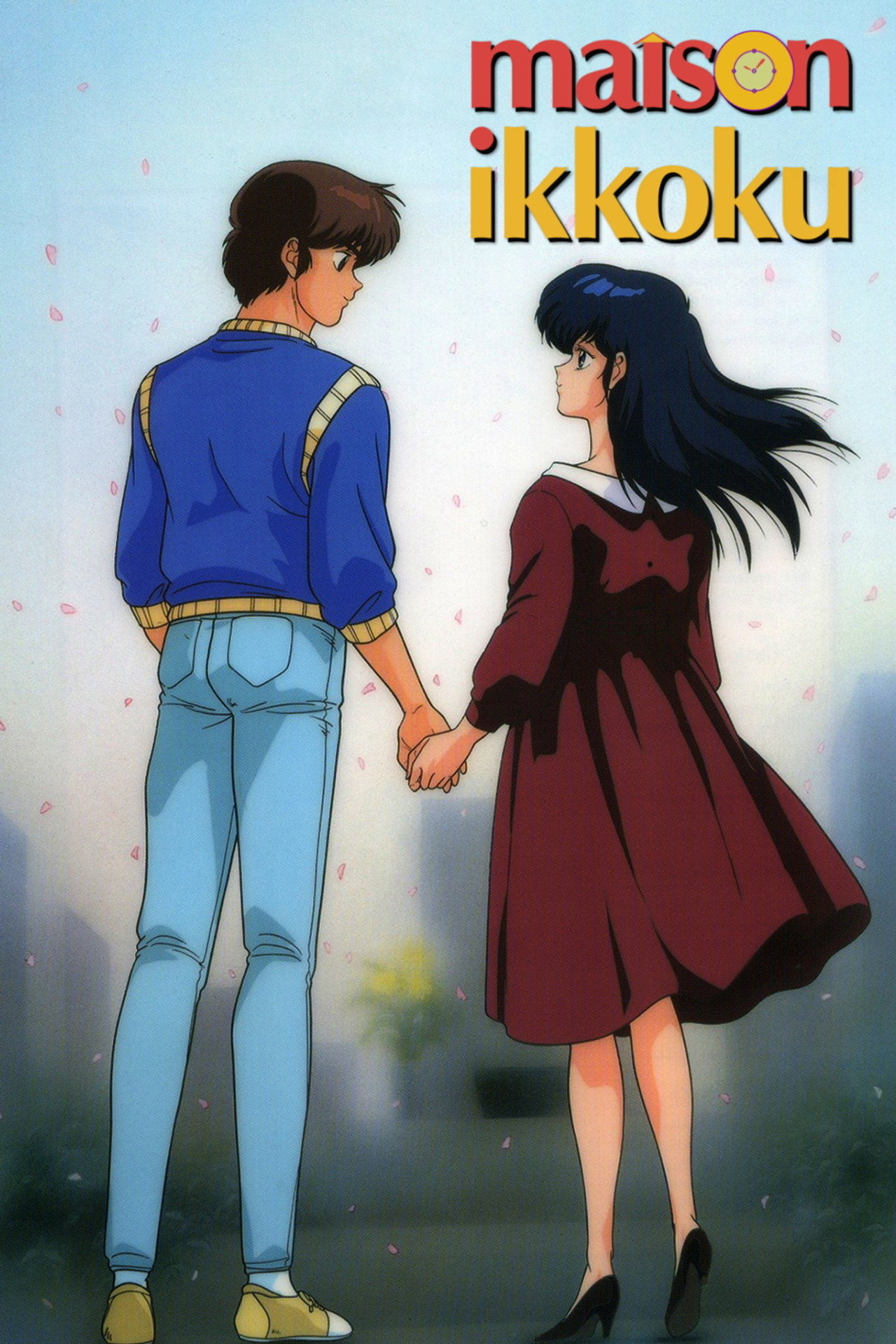 Maison Ikkoku - Cara dolce Kyoko (1986)
