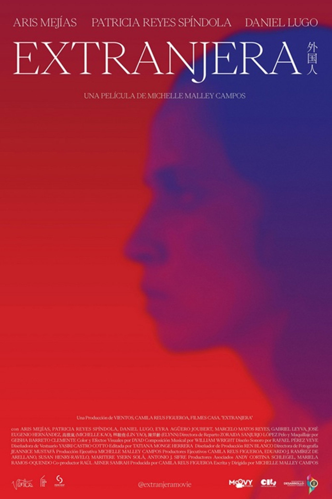 Foreigner (2026) poster