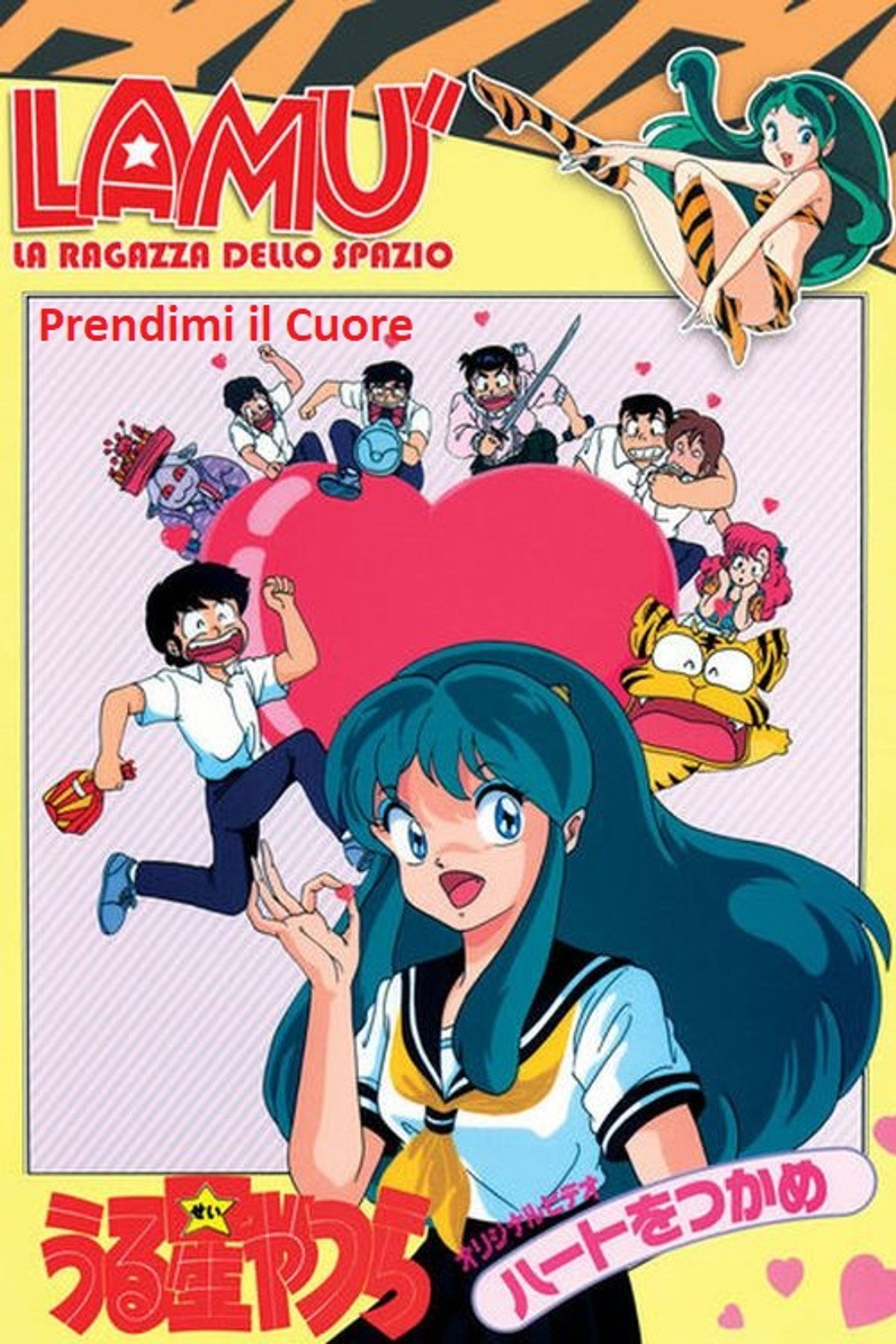 Urusei Yatsura: Catch the Heart (1989) - Film