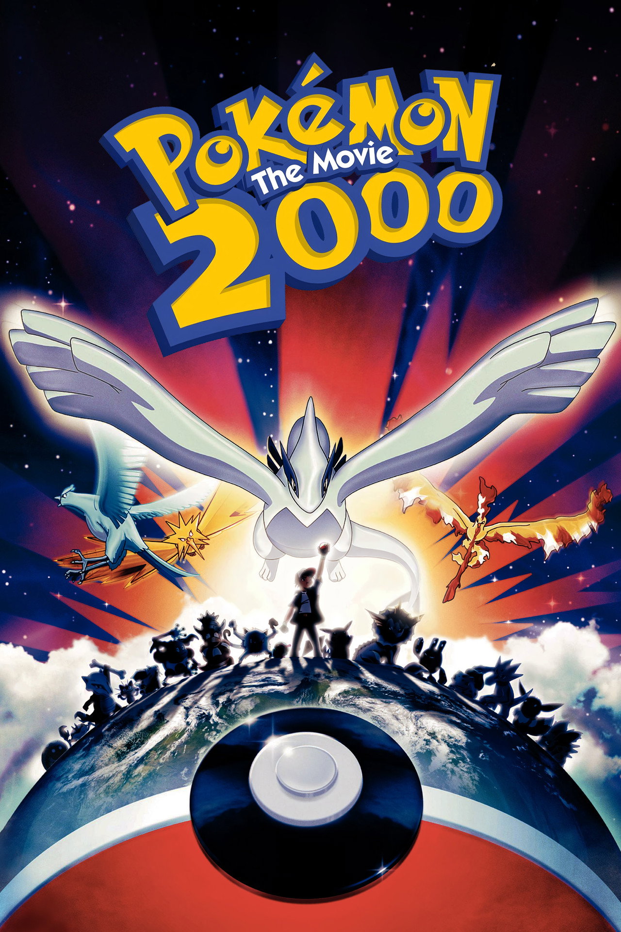 Покемон 2000 (1999)