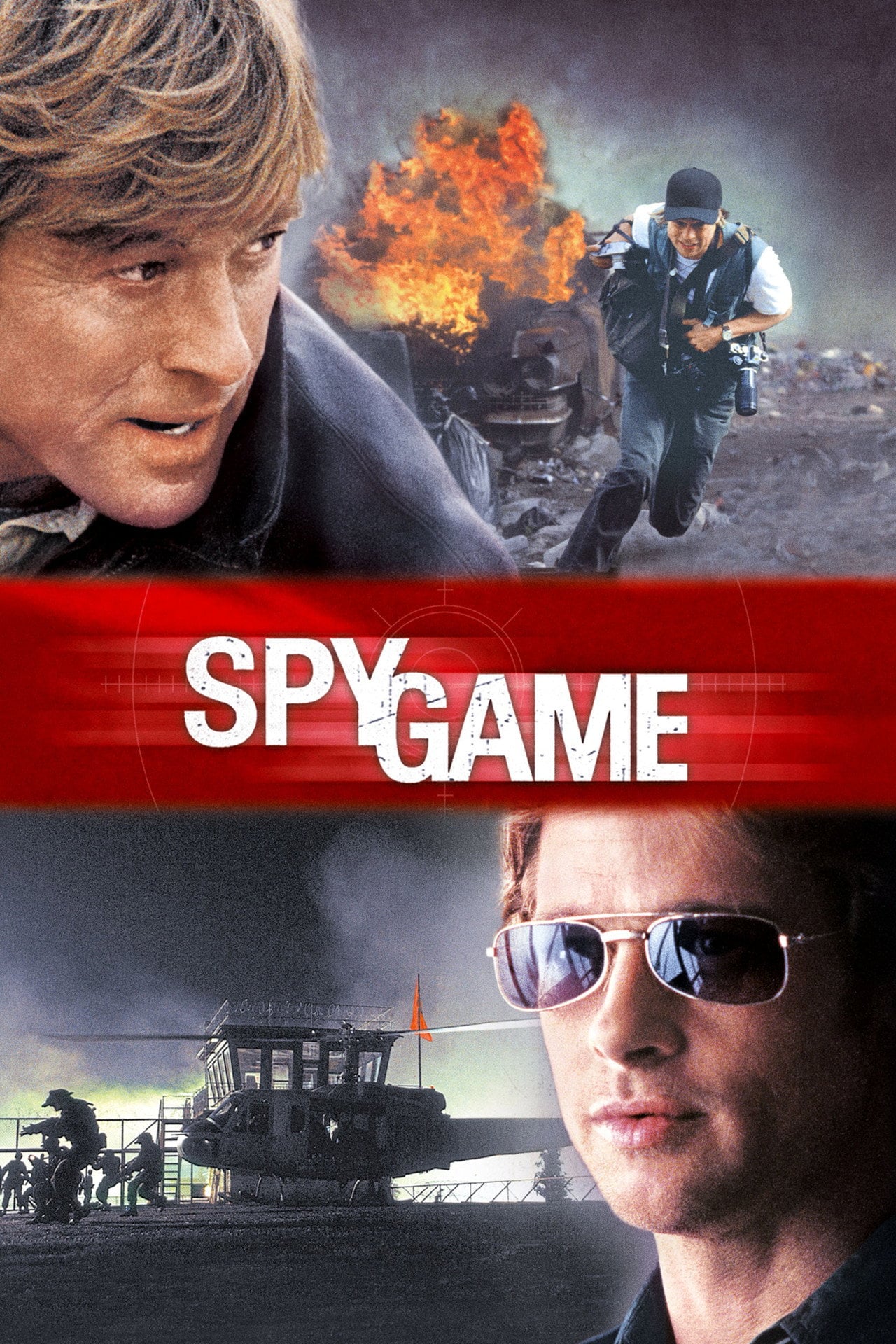 Шпионские игры (2001)
