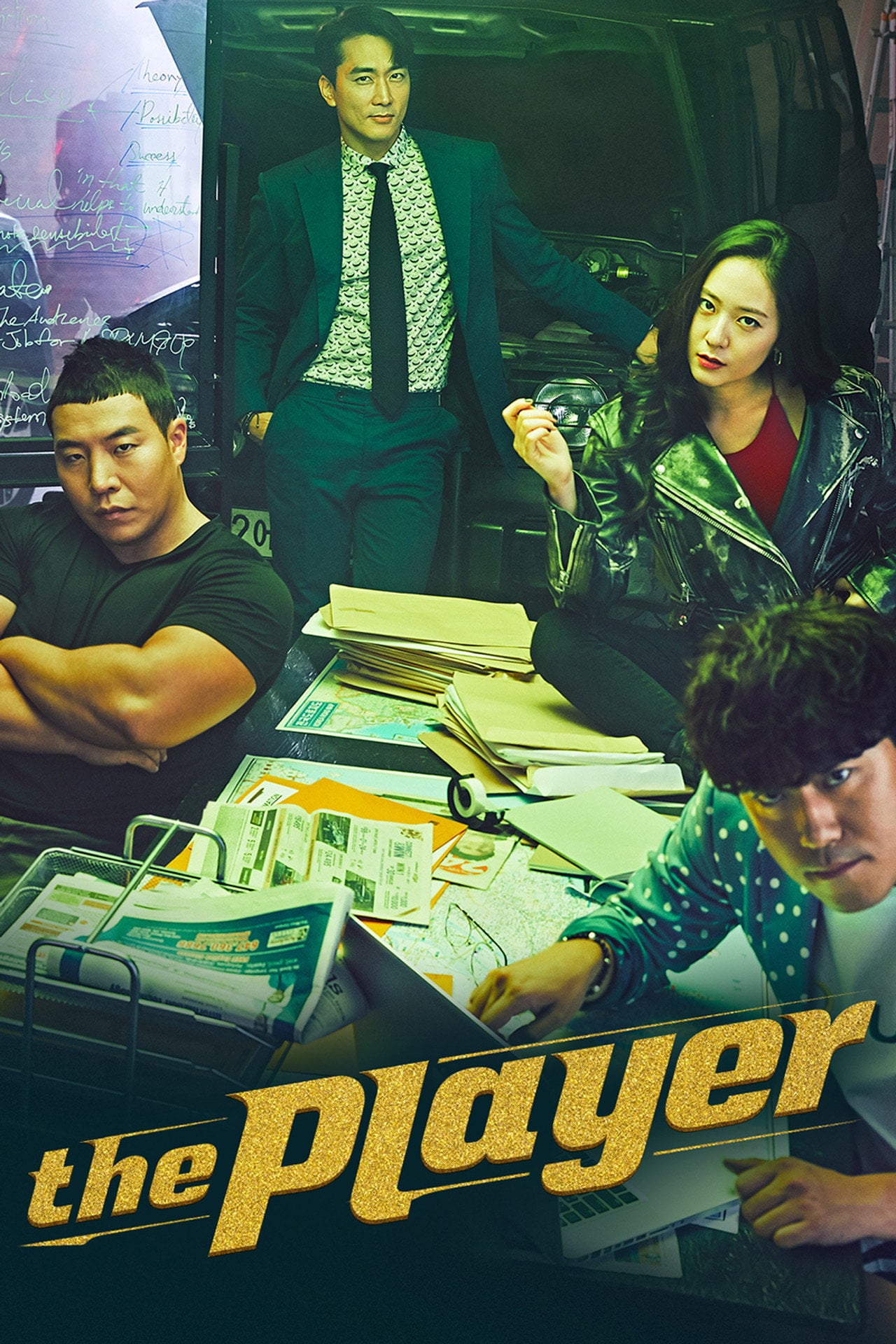 Player (2018) - TV