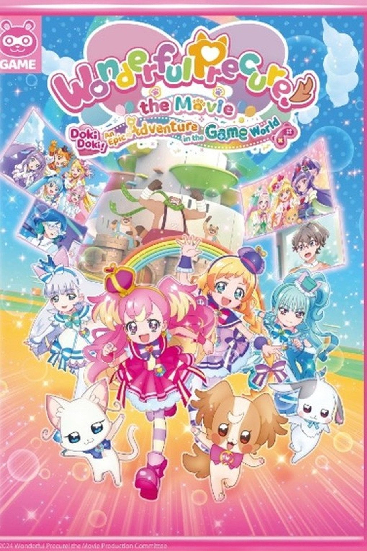 Wonderful PreCure! The Movie: A Grand Adventure in a Thrilling♡Game World! (2024)