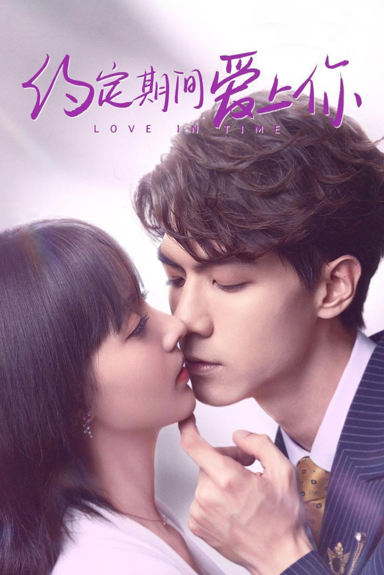 Love in Time (2020) - TV