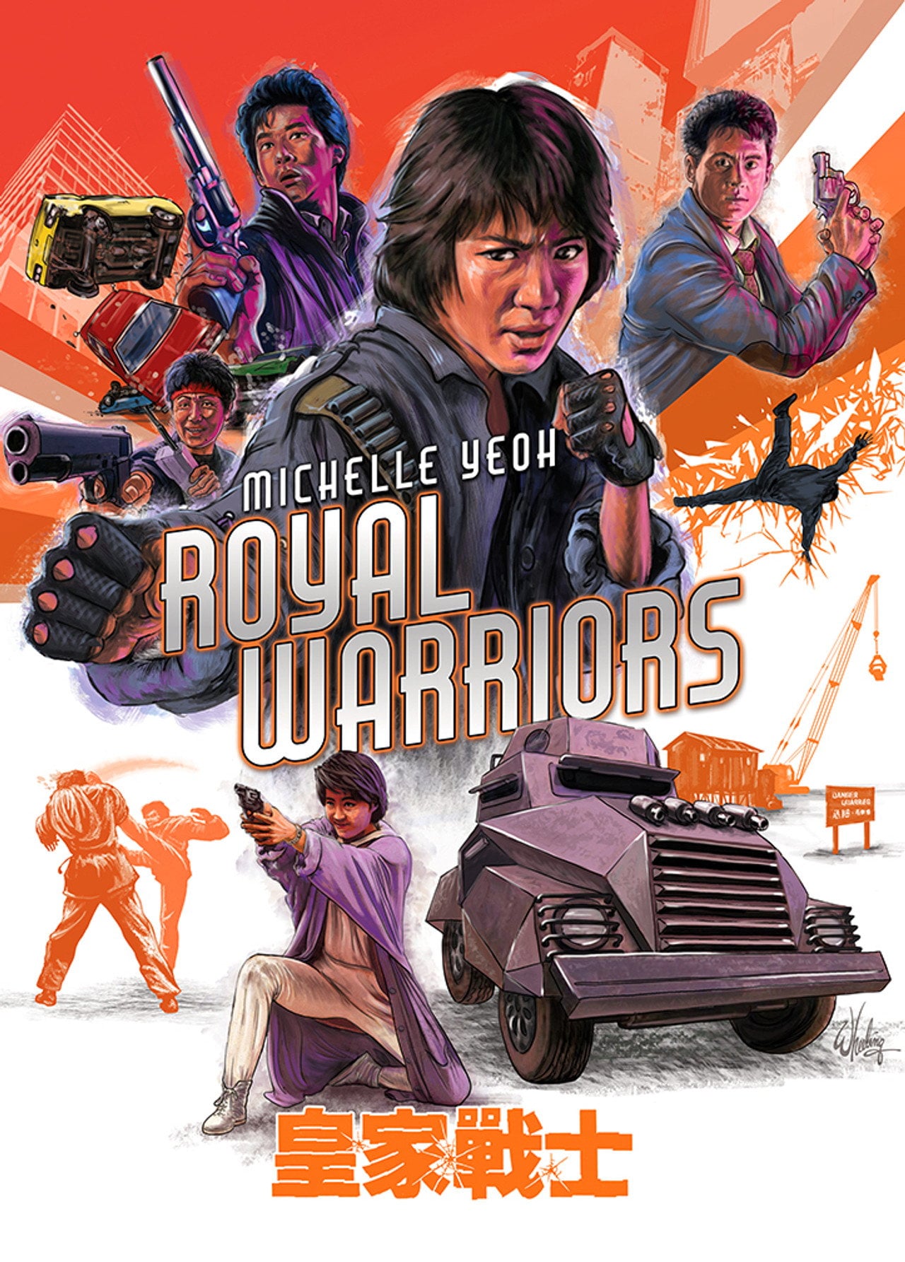 Royal Warriors (1986) poster