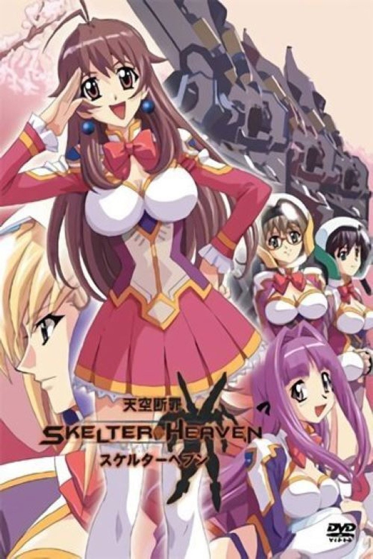 Skelter+Heaven (2004) - Película