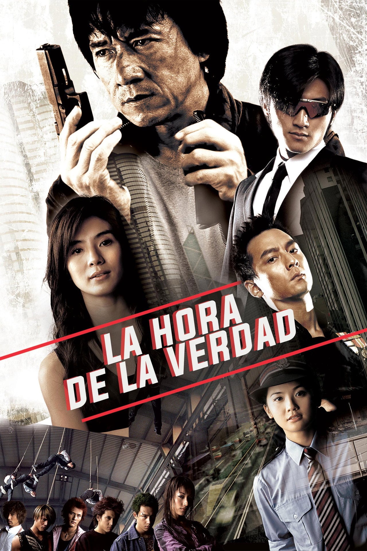 Historia policiaca 5 (2004) poster