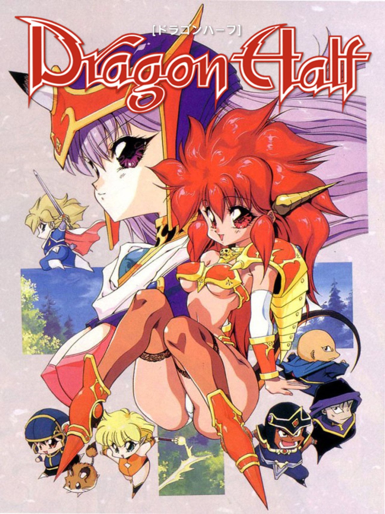 Dragon Half (1993) - TV