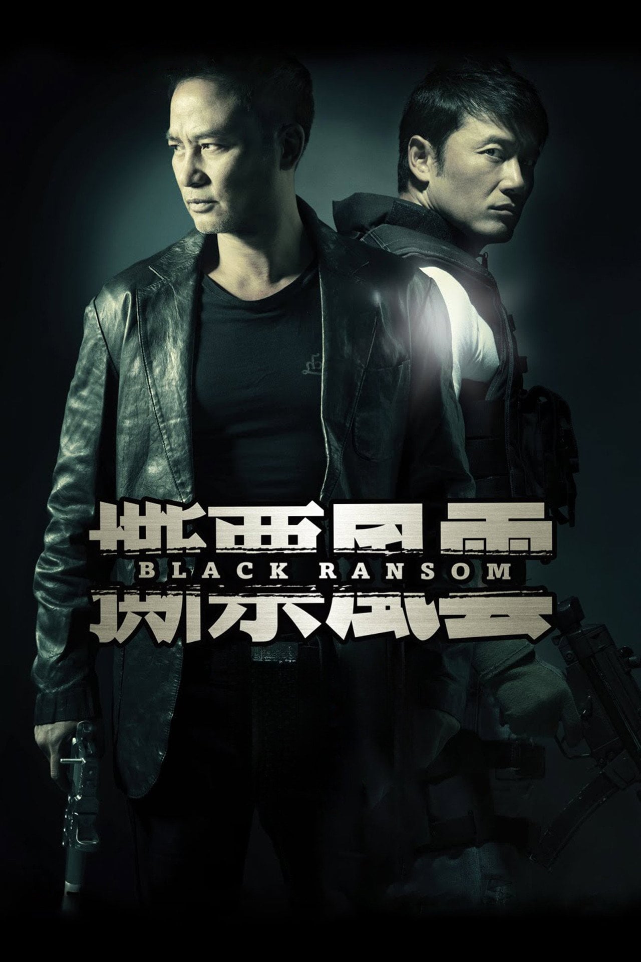 Black Ransom (2010)