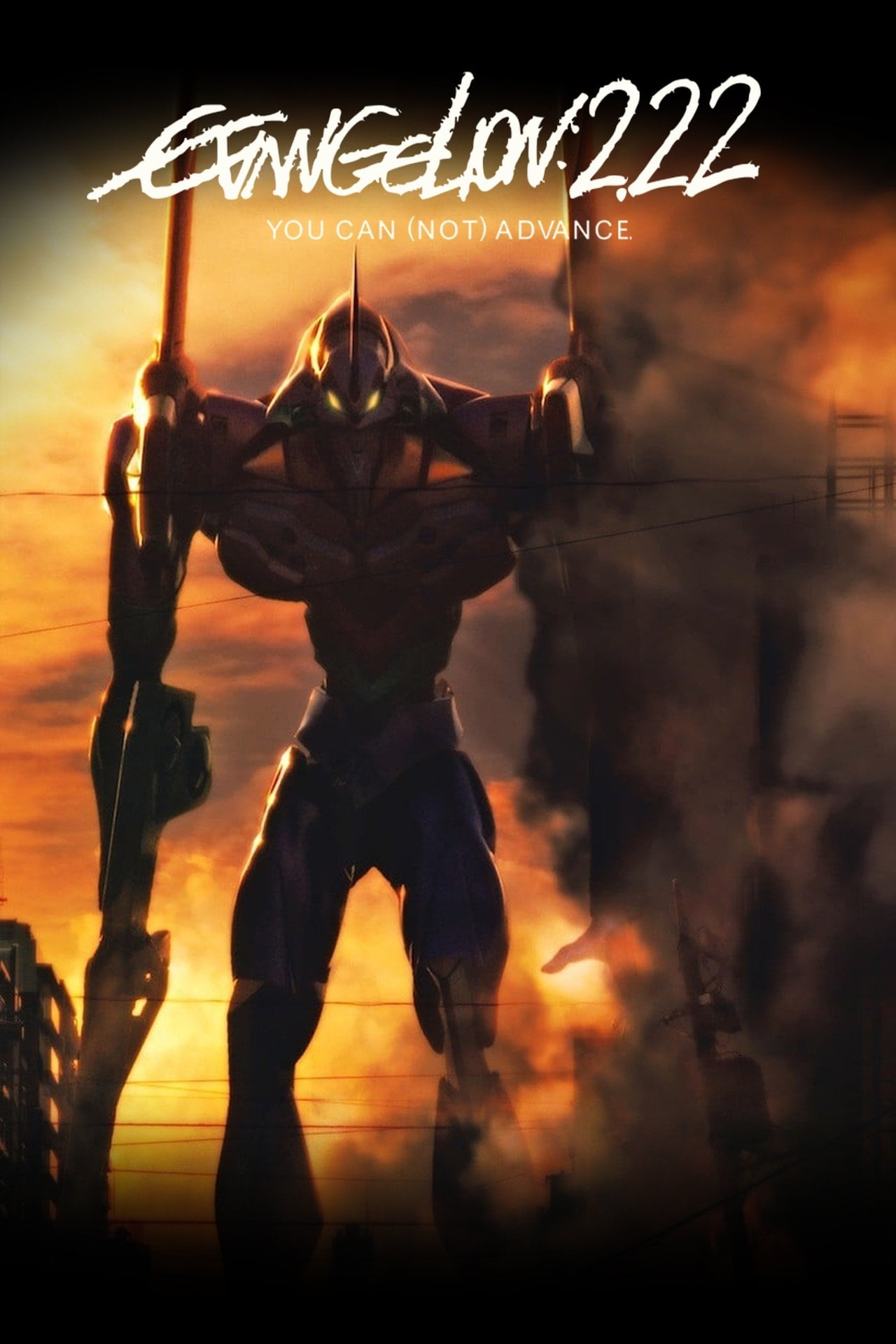 新世紀福音戰士新劇場版:破 (2009)