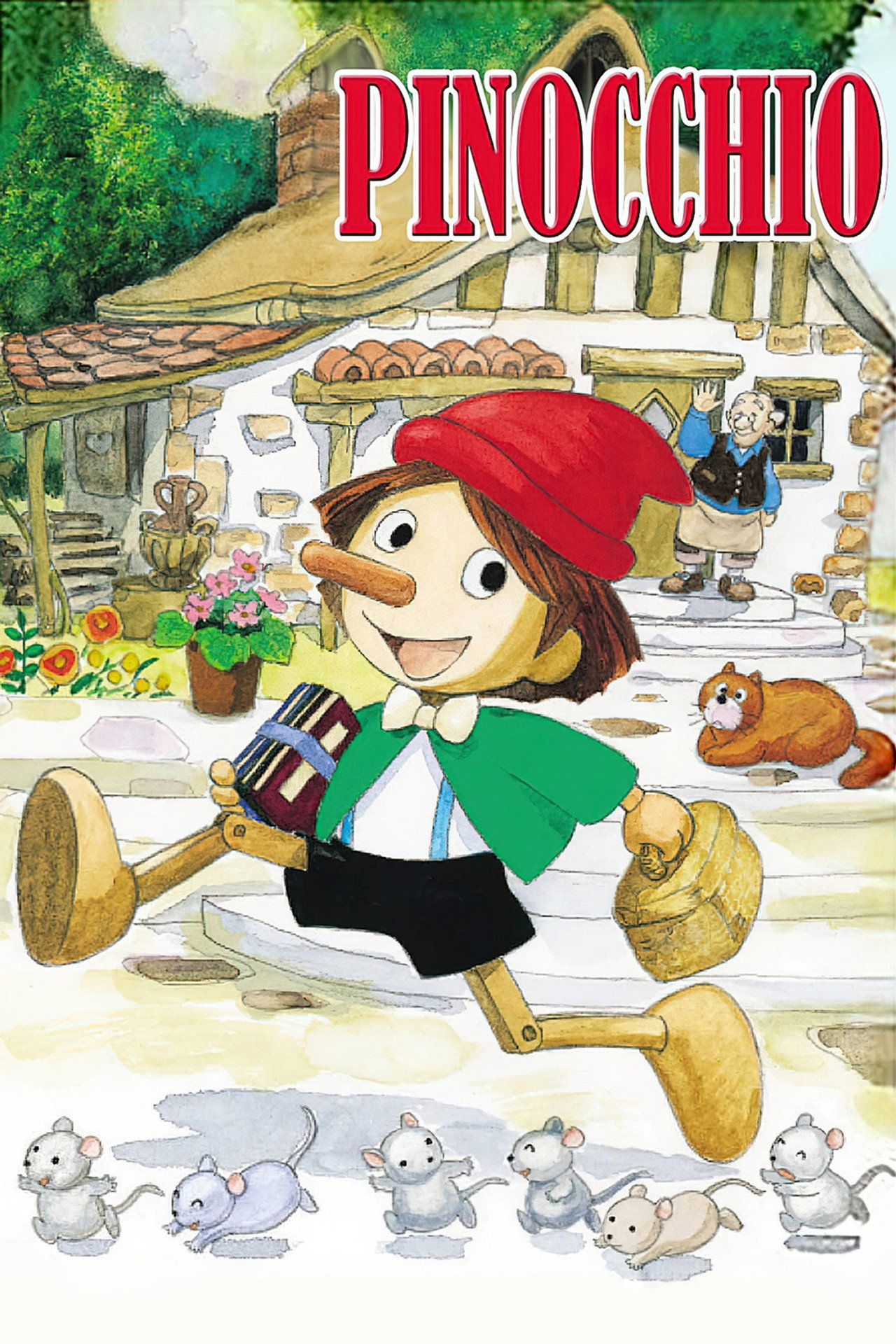 木偶奇遇記 (1976)