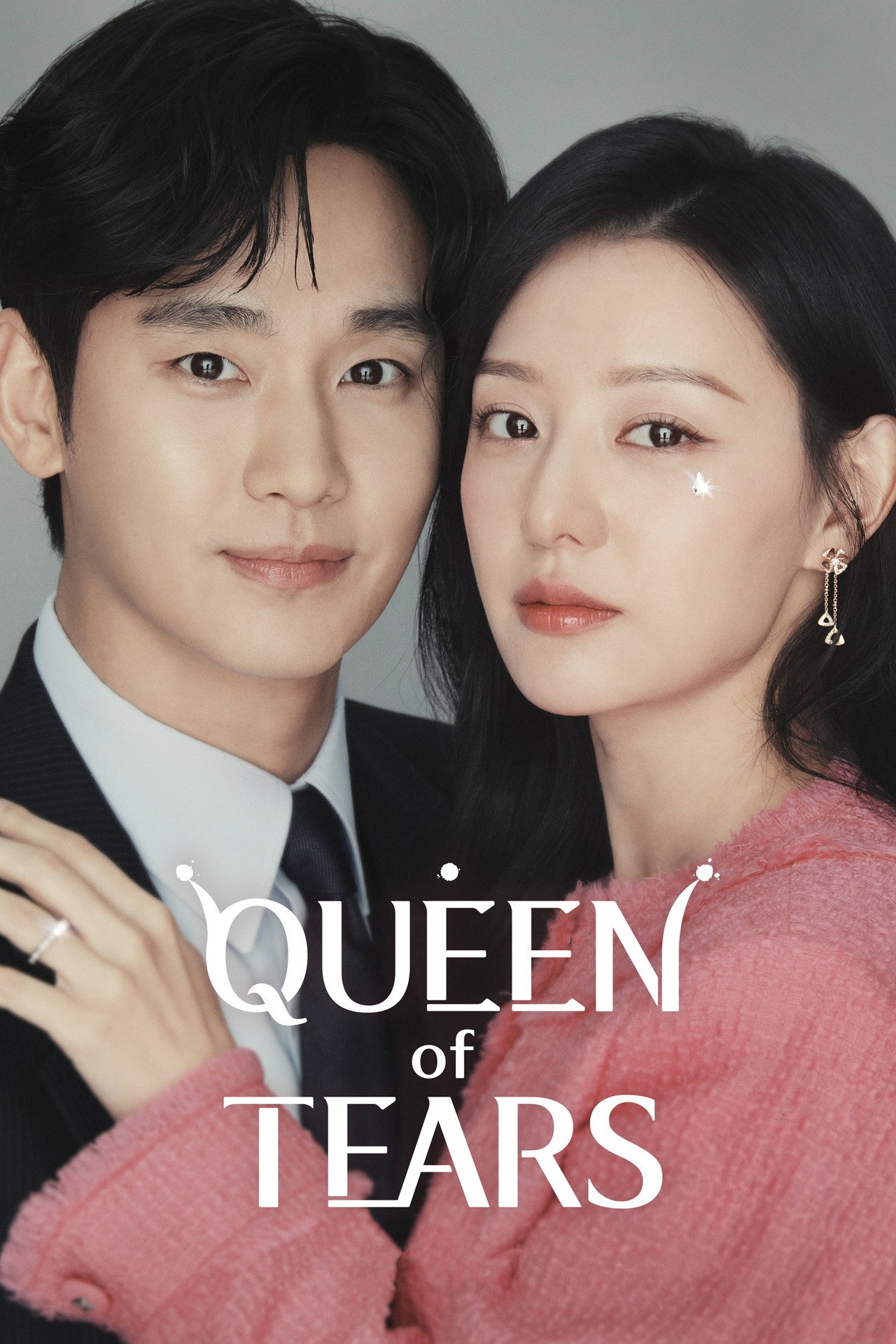 涙の女王 (2024) - TV