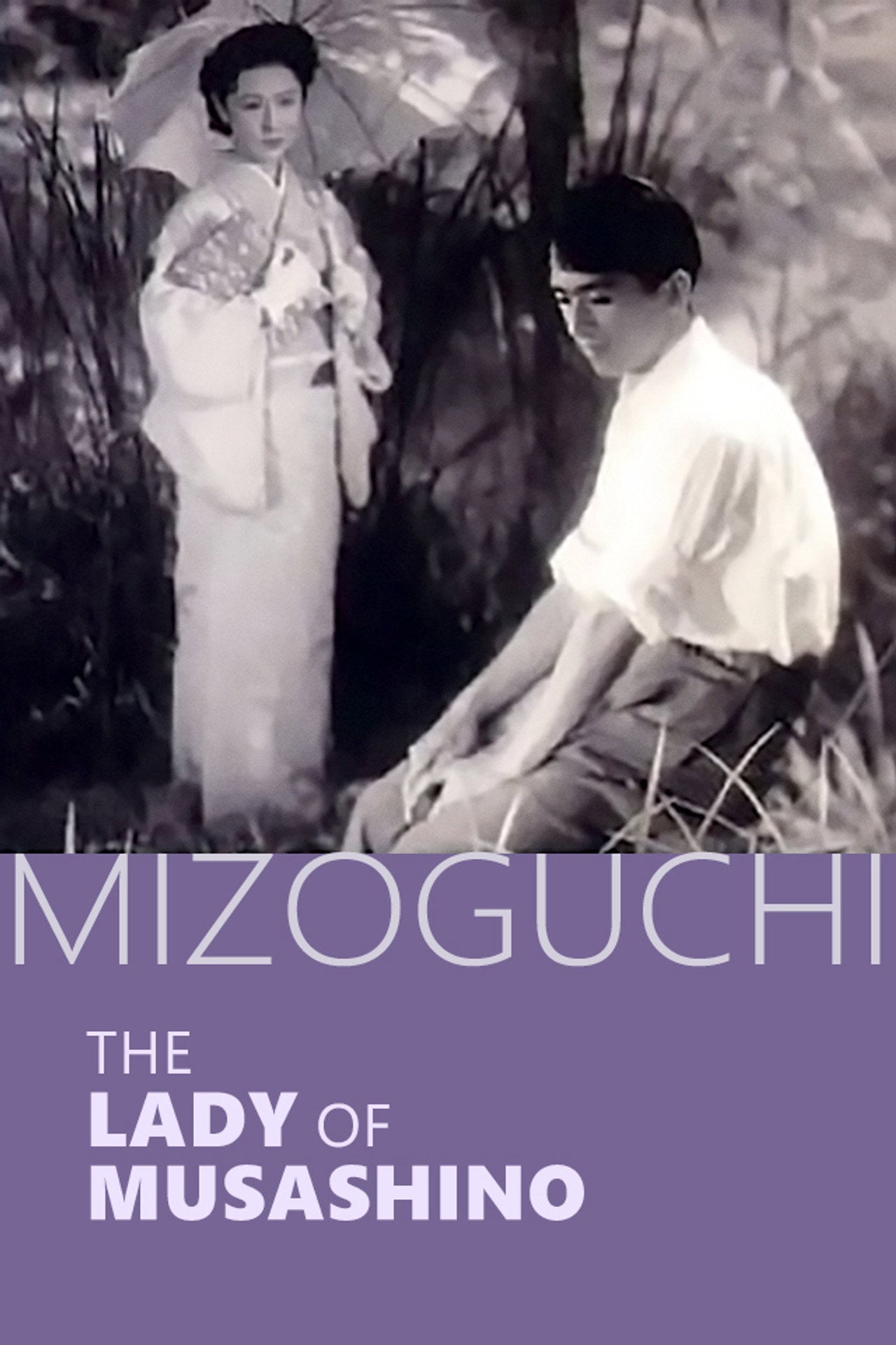 Lady Musashino (1951)