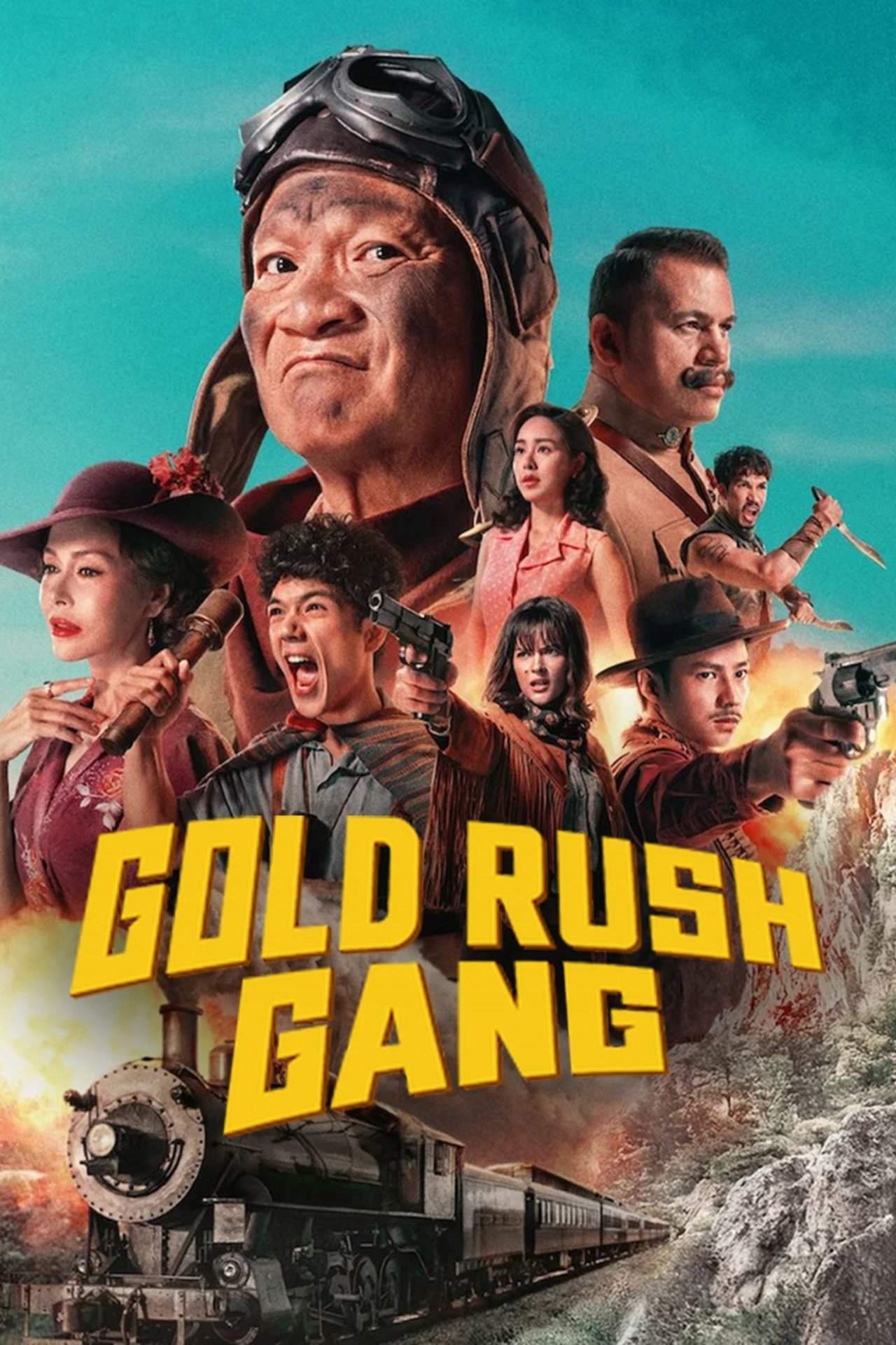 胆大抢金团 (2025) poster