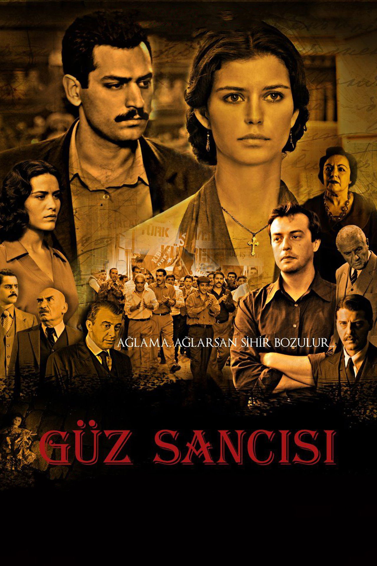 Боль осени (2009) poster