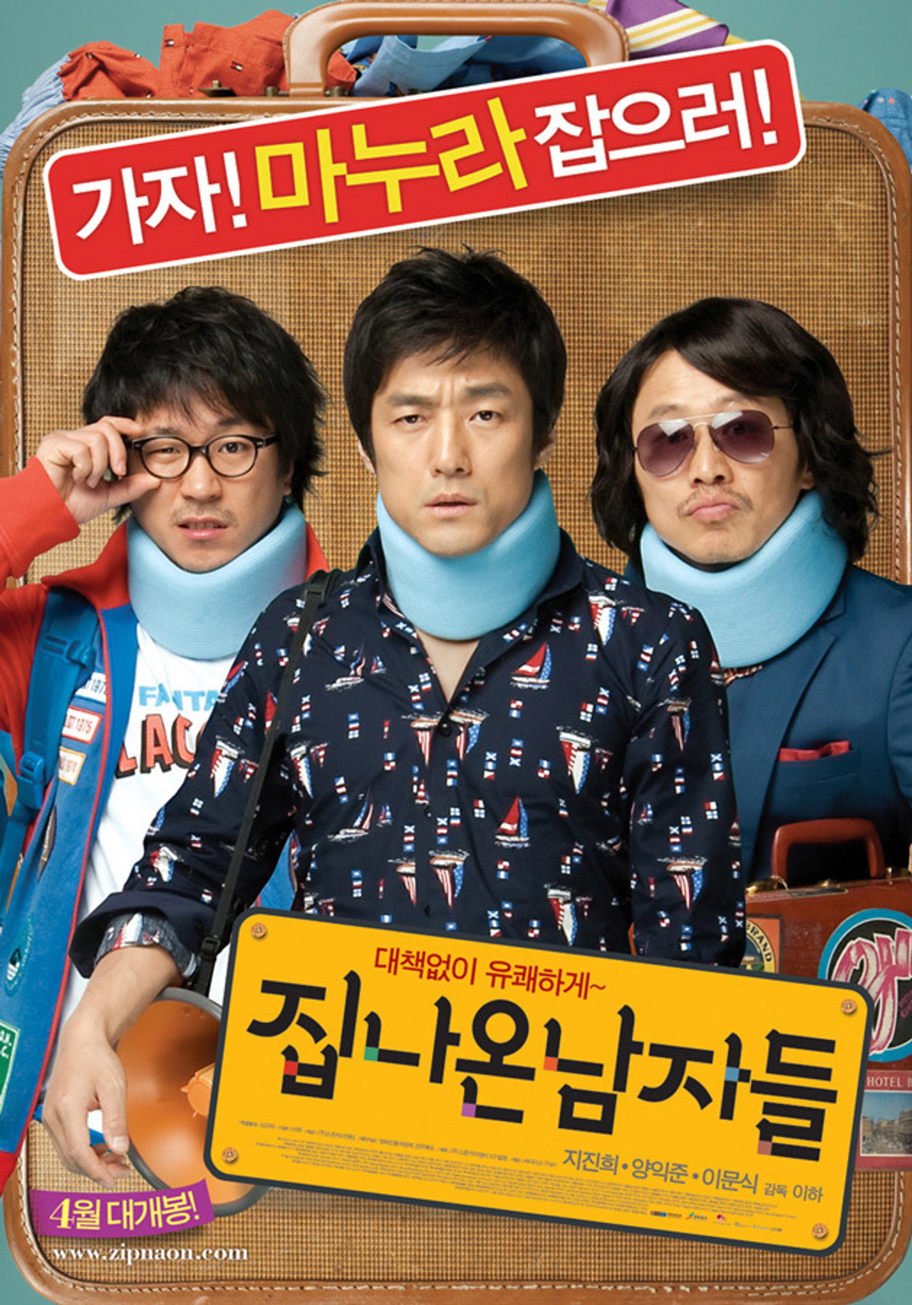Looking for my Wife (2010) - Filme
