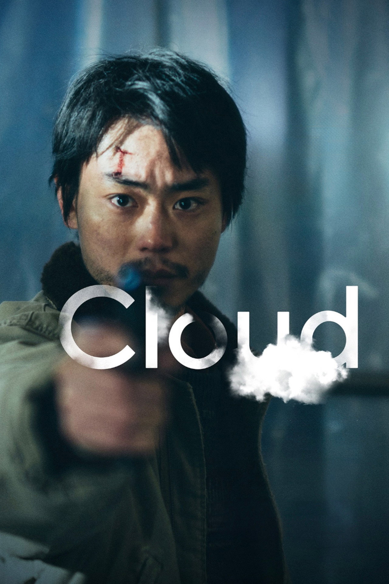 仇雲殺機 (2024) poster
