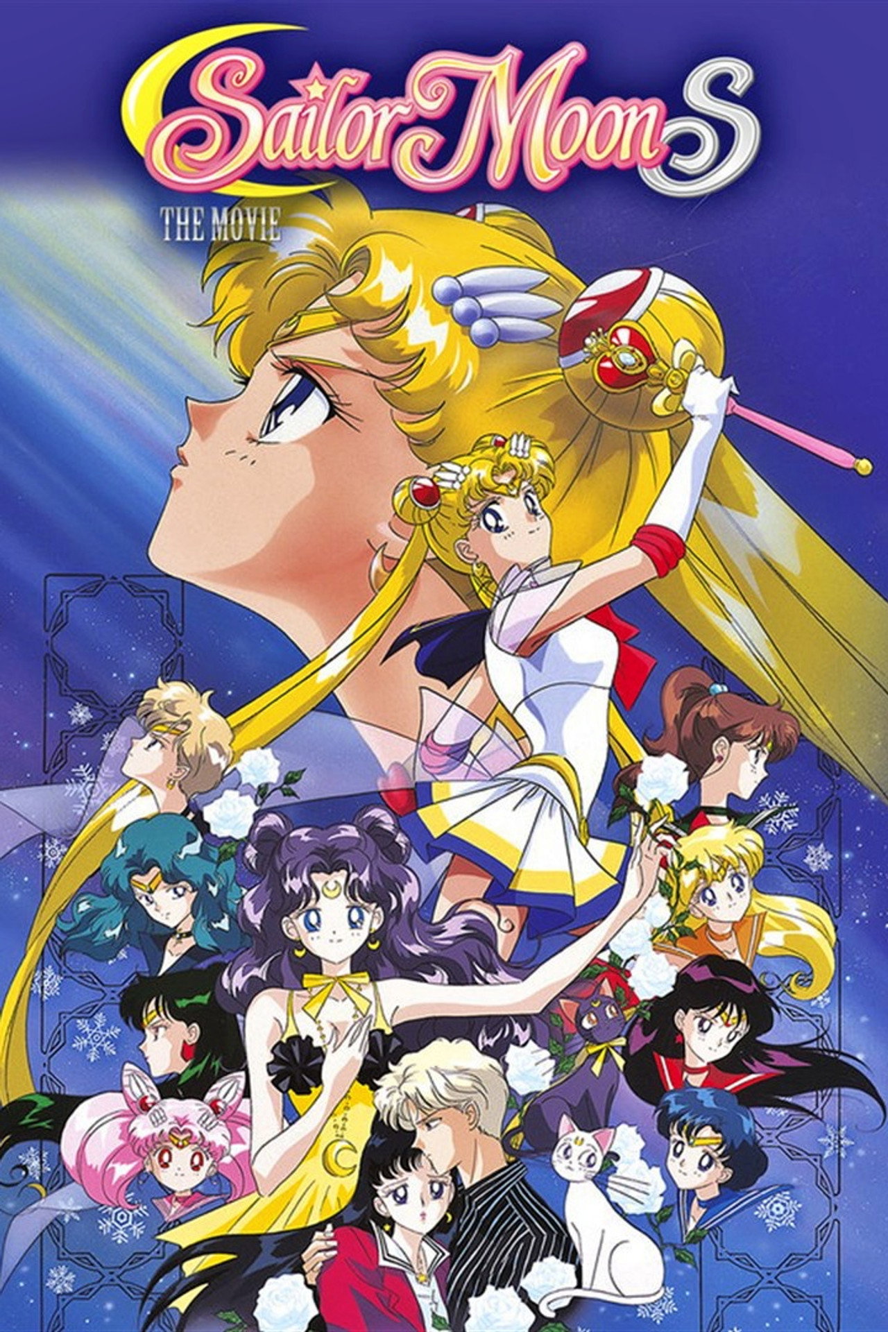 Bishoujo Senshi Sailor Moon S - Kaguya-hime no Koibito (1994) - Filme