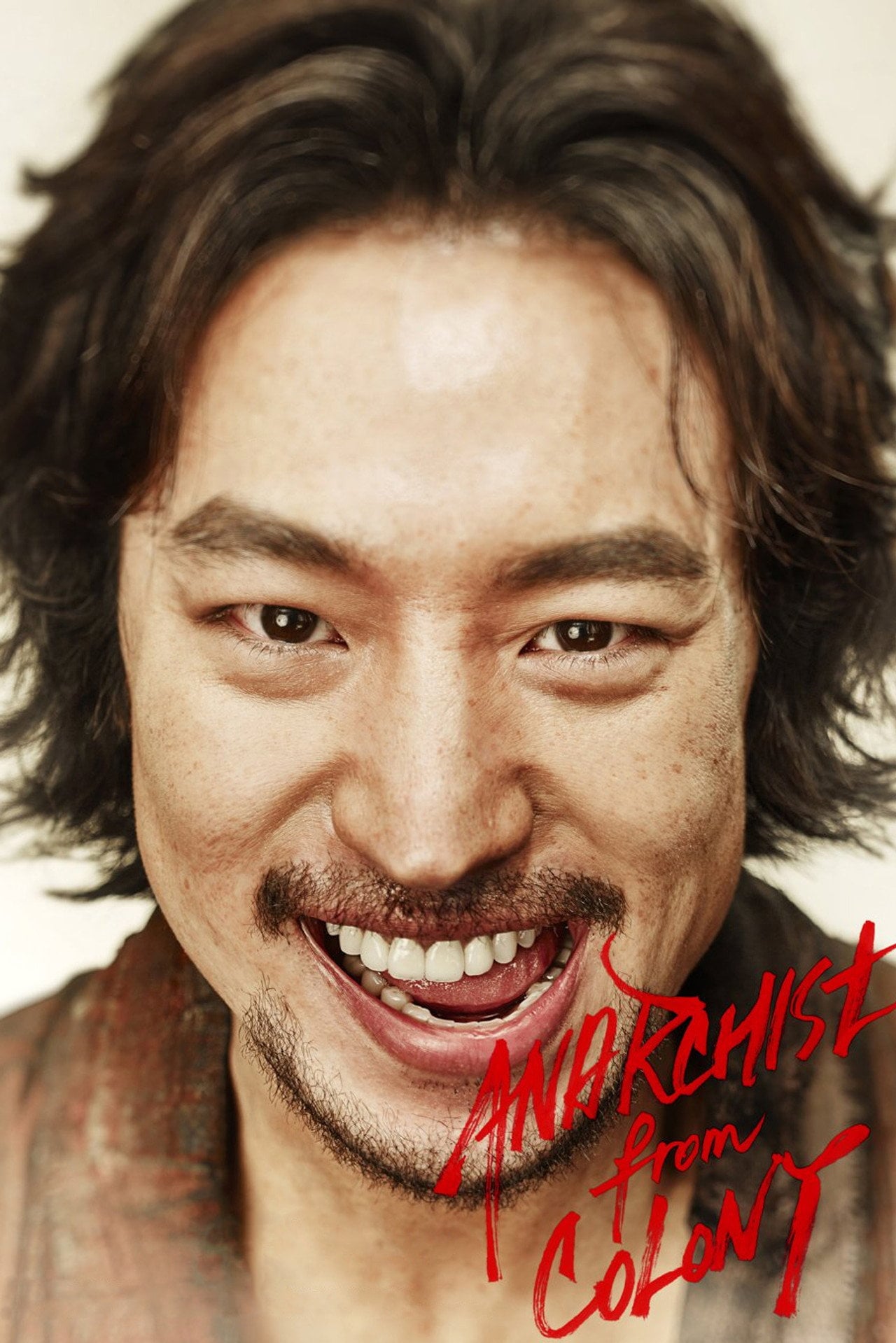 Anarchist from Colony (2017) poster