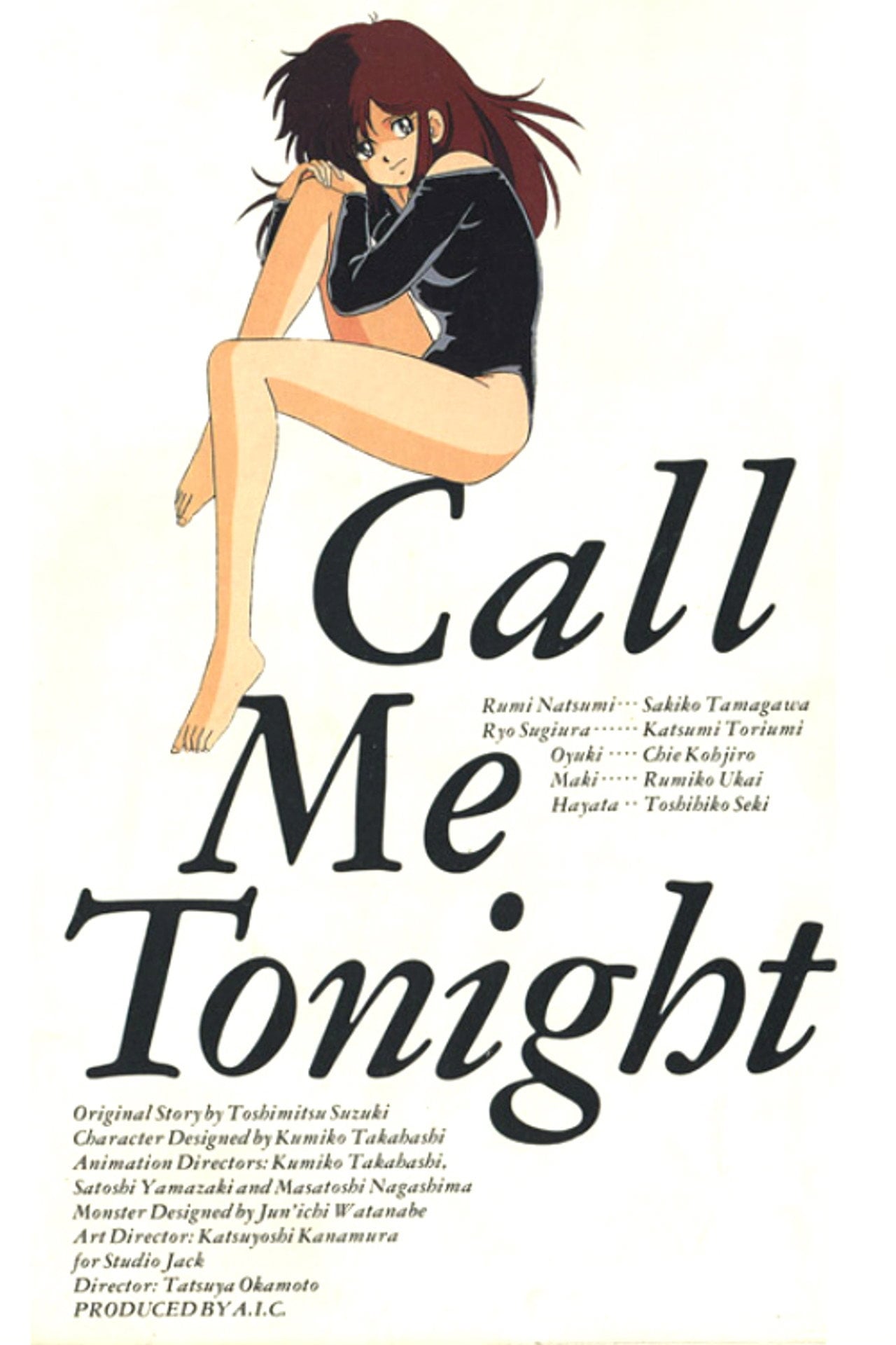 Call Me Tonight (1986) - Movie