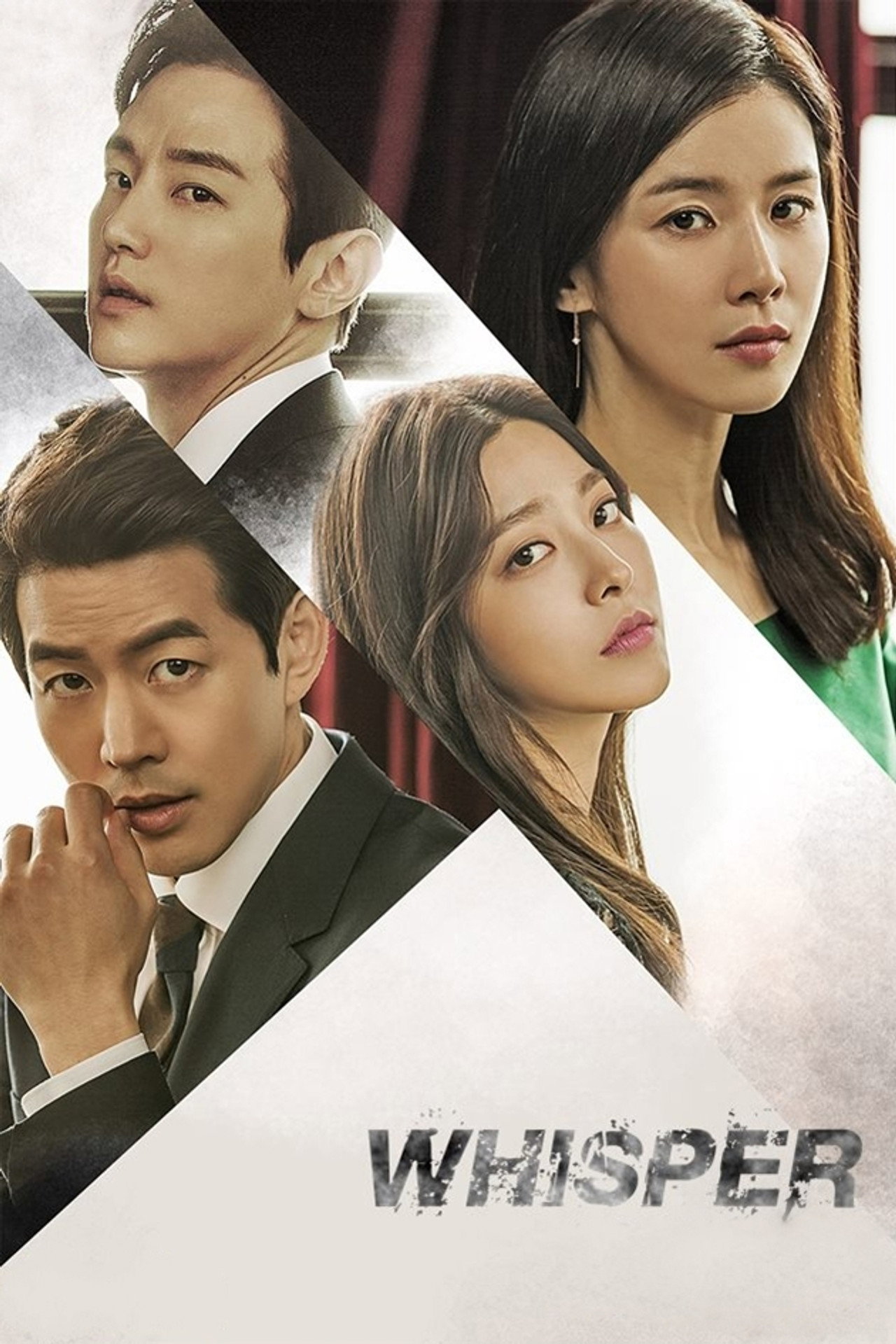 悄悄話 (2017) poster