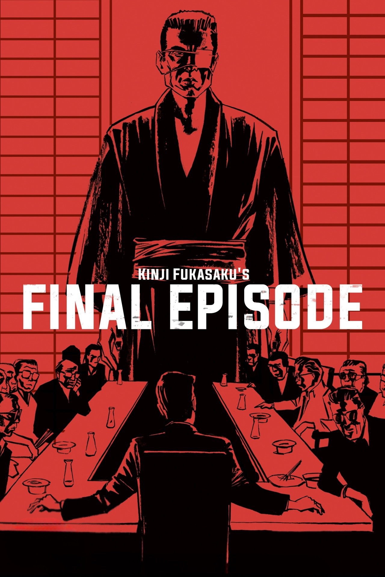 Combat sans code d'honneur 5 : La Partie finale (1974)
