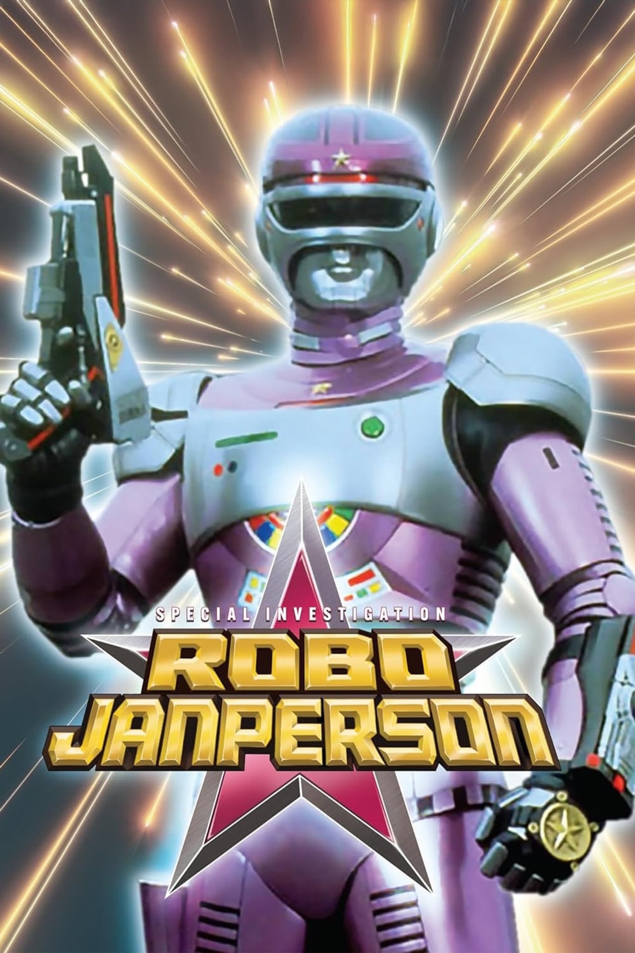 Special Investigation Robo Janperson (1993)