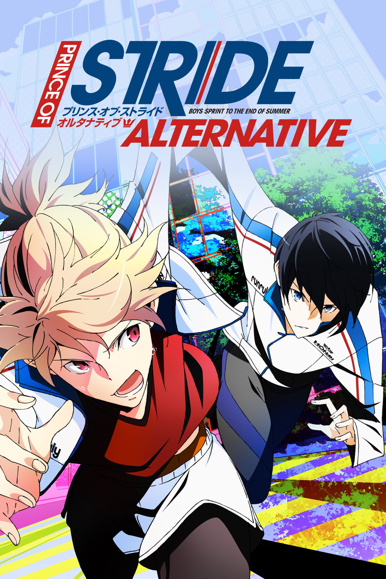 Prince of Stride Alternative (2016) - TV