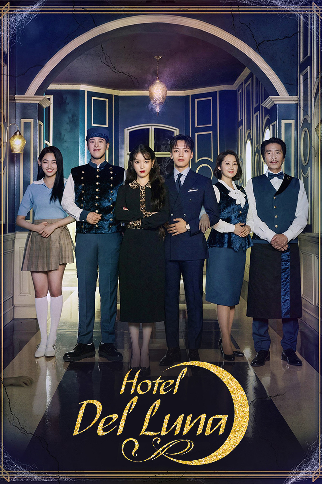 德魯納酒店 (2019) poster