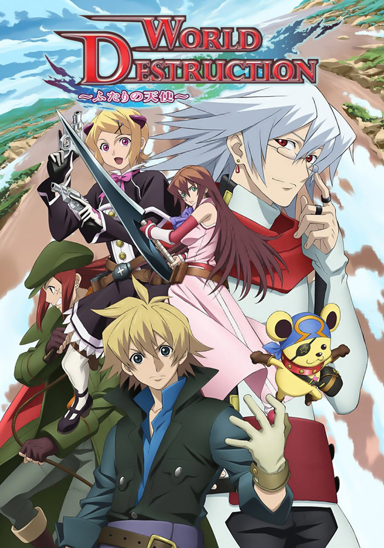 Sands of Destruction (2008) poster