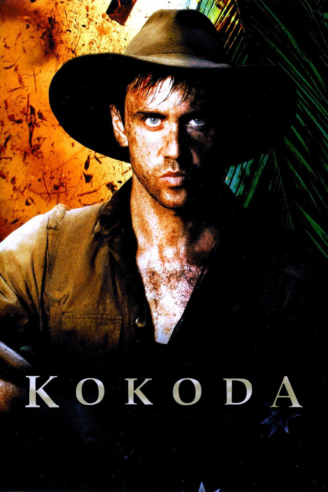 Kokoda: 39th Battalion (2006)