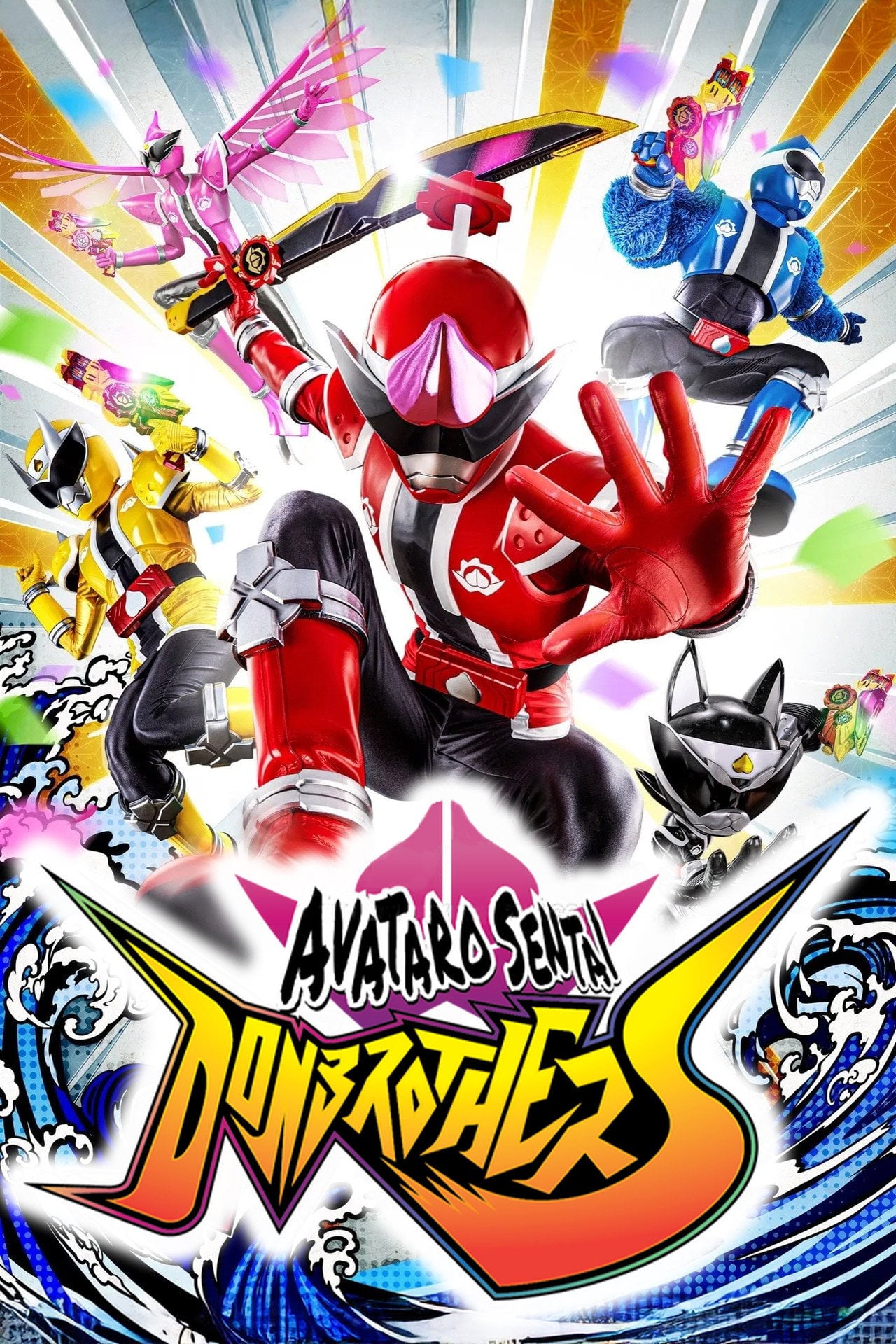 Avataro Sentai Donbrothers (2022) - Serie