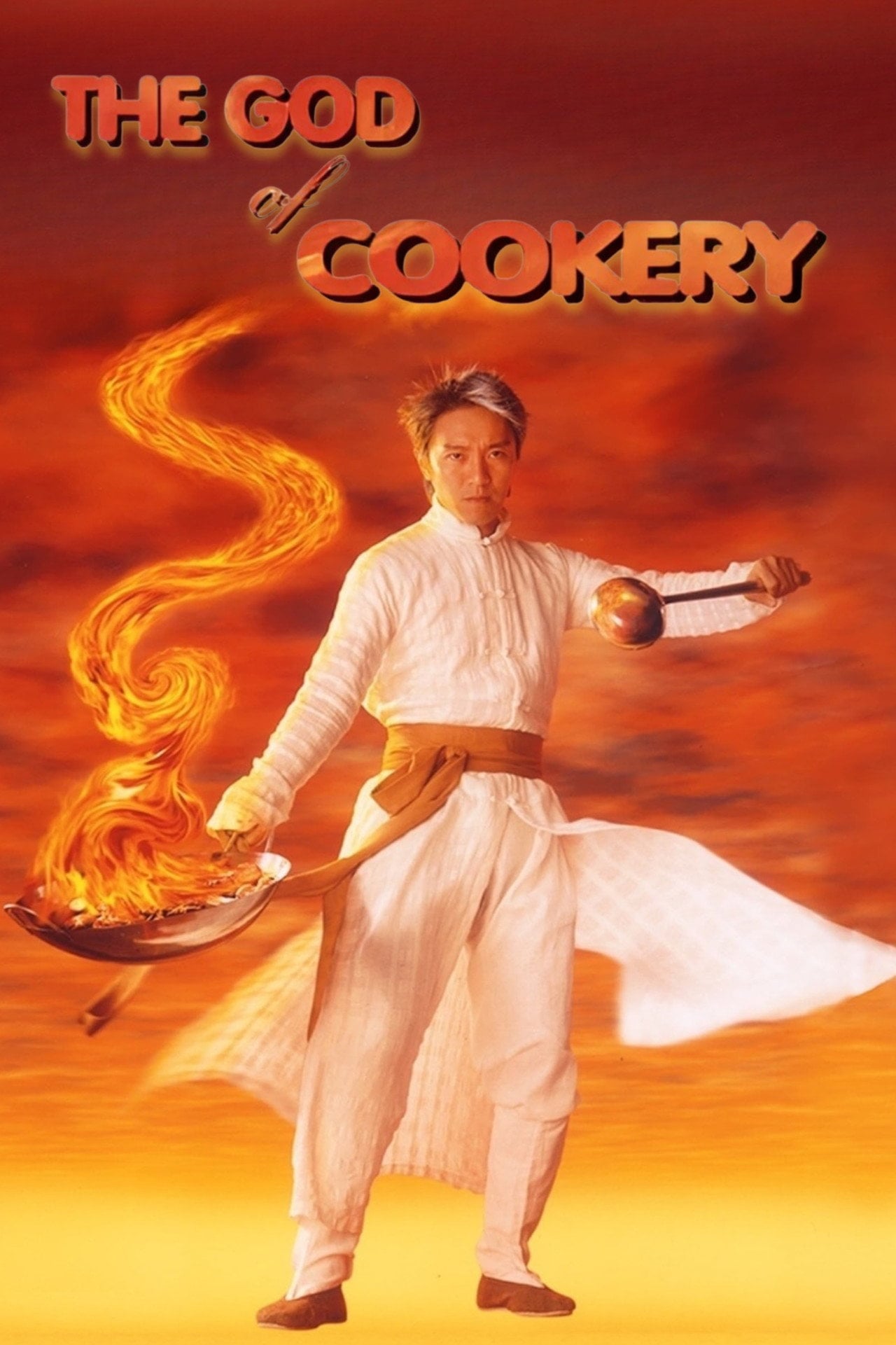 God of Cookery (1996)