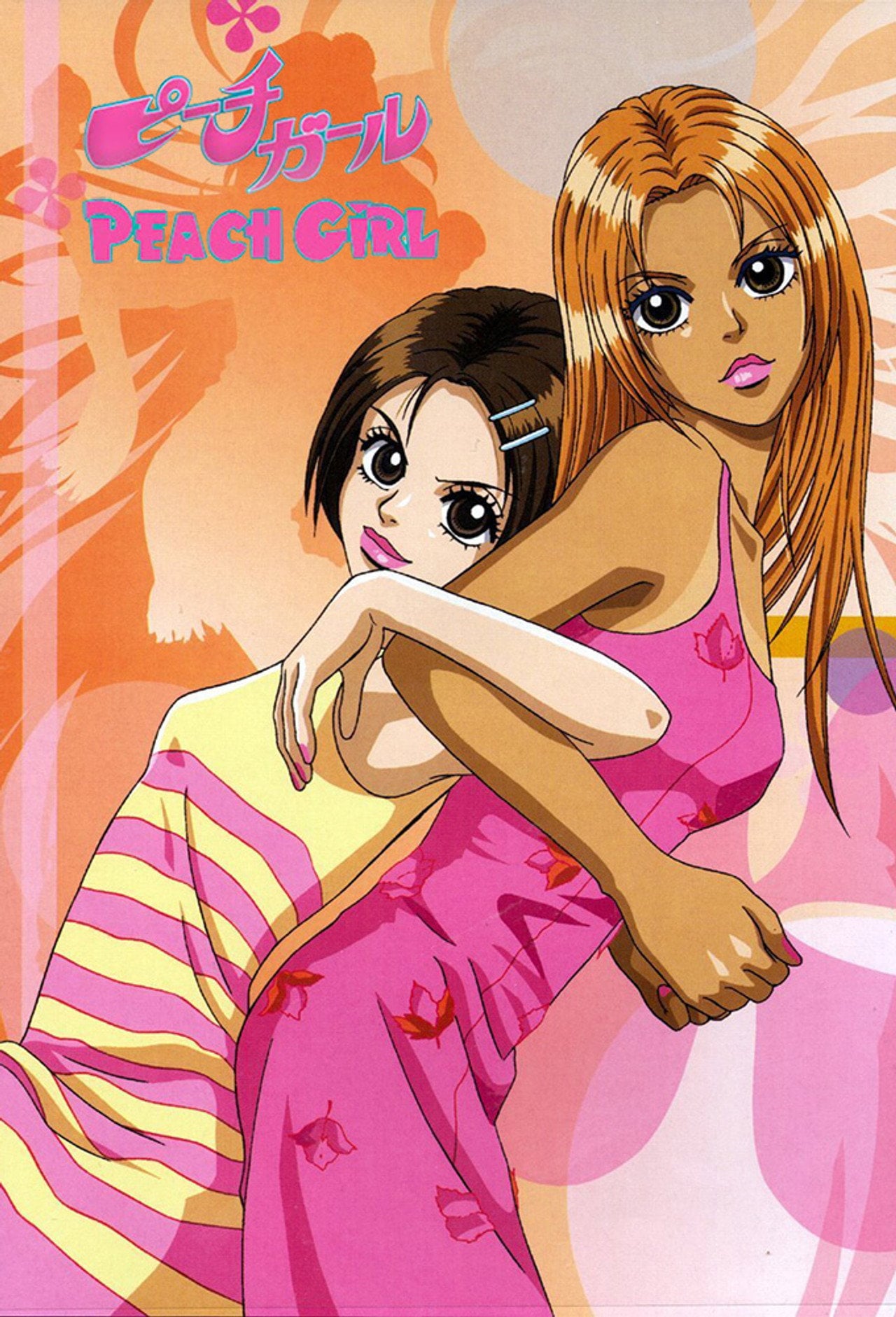 Peach Girl (2005)