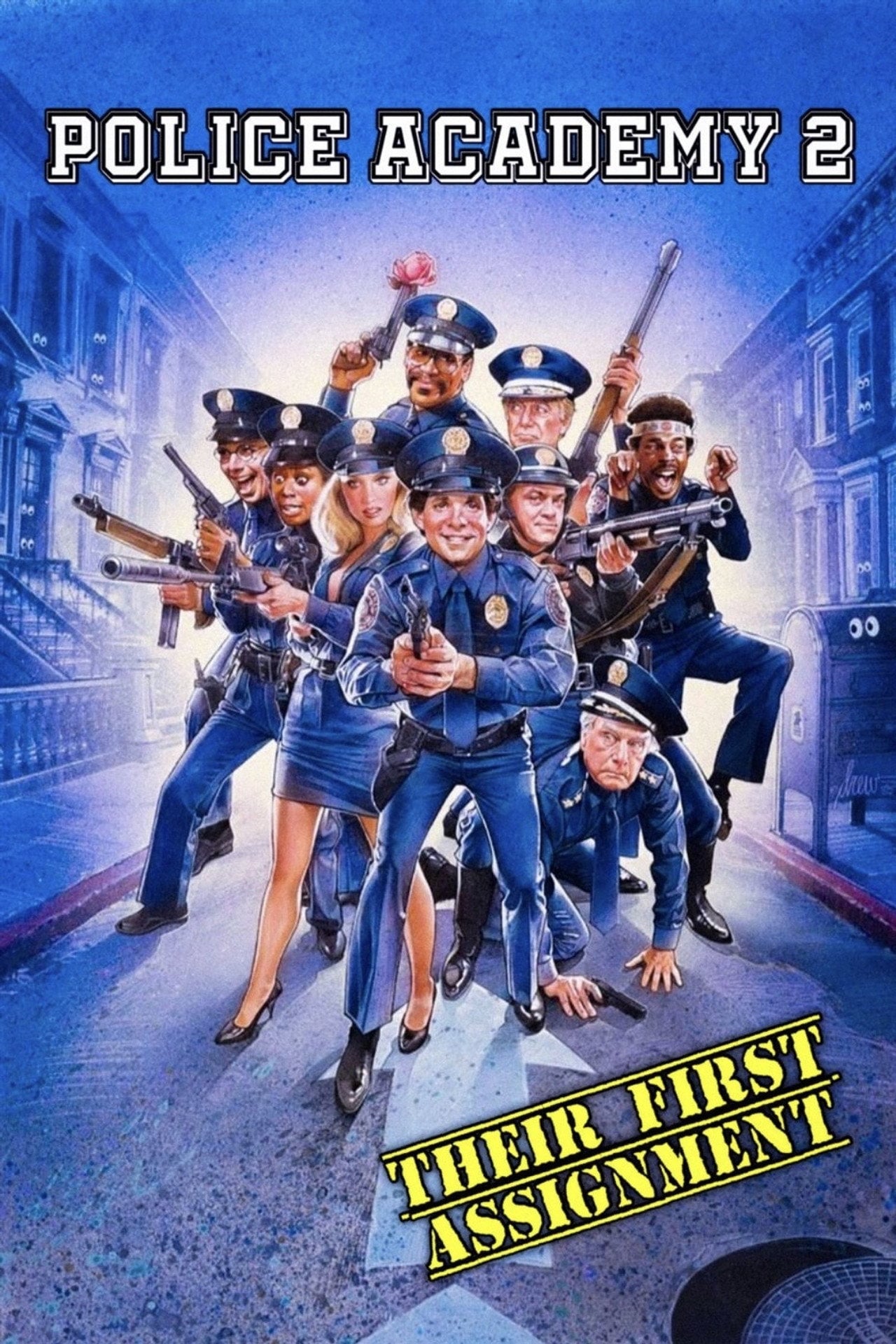 金牌警校軍續集 (1985)