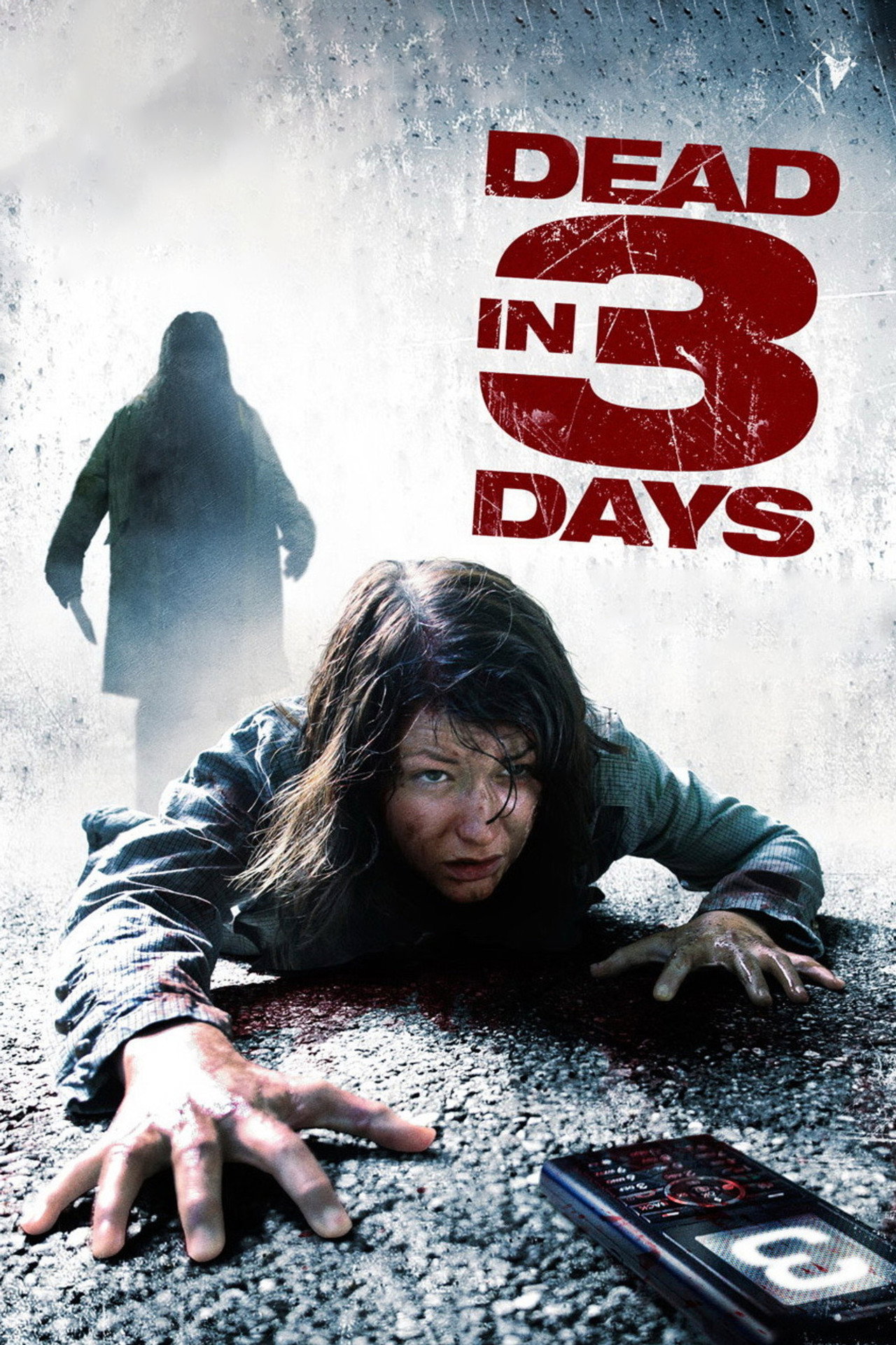 活三更 (2006) poster