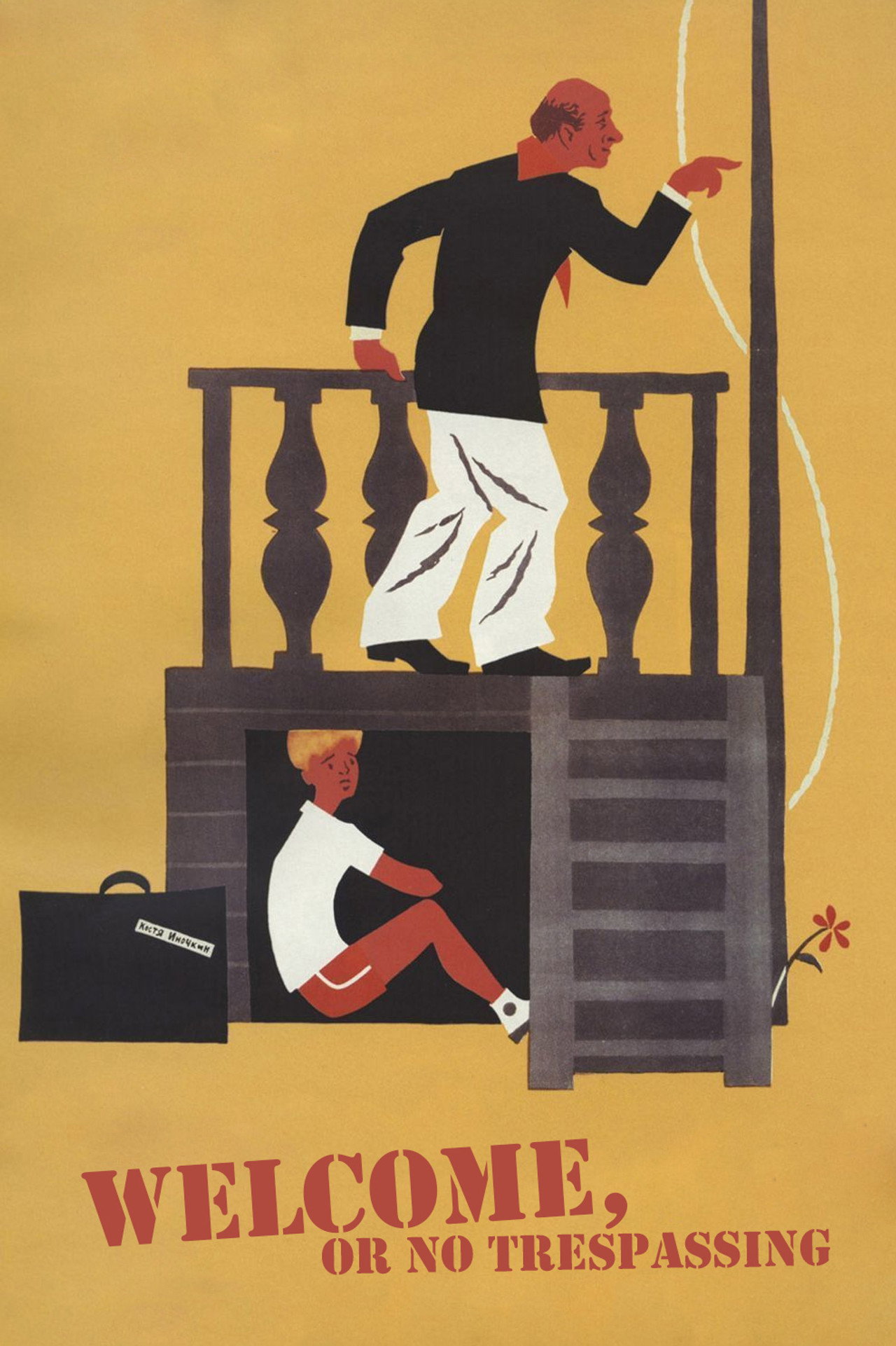 Bienvenidos o prohibida la entrada a los extraños (1964) poster