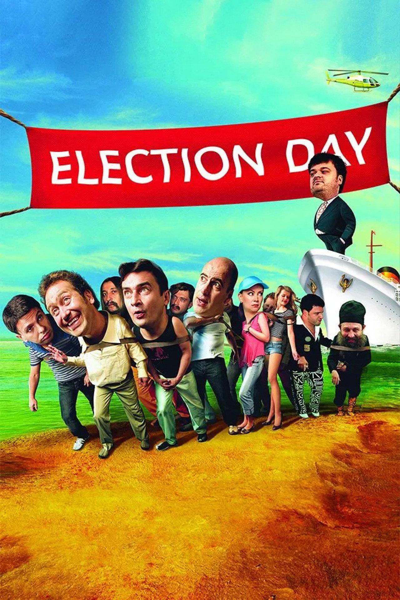 Elections Day (2007)