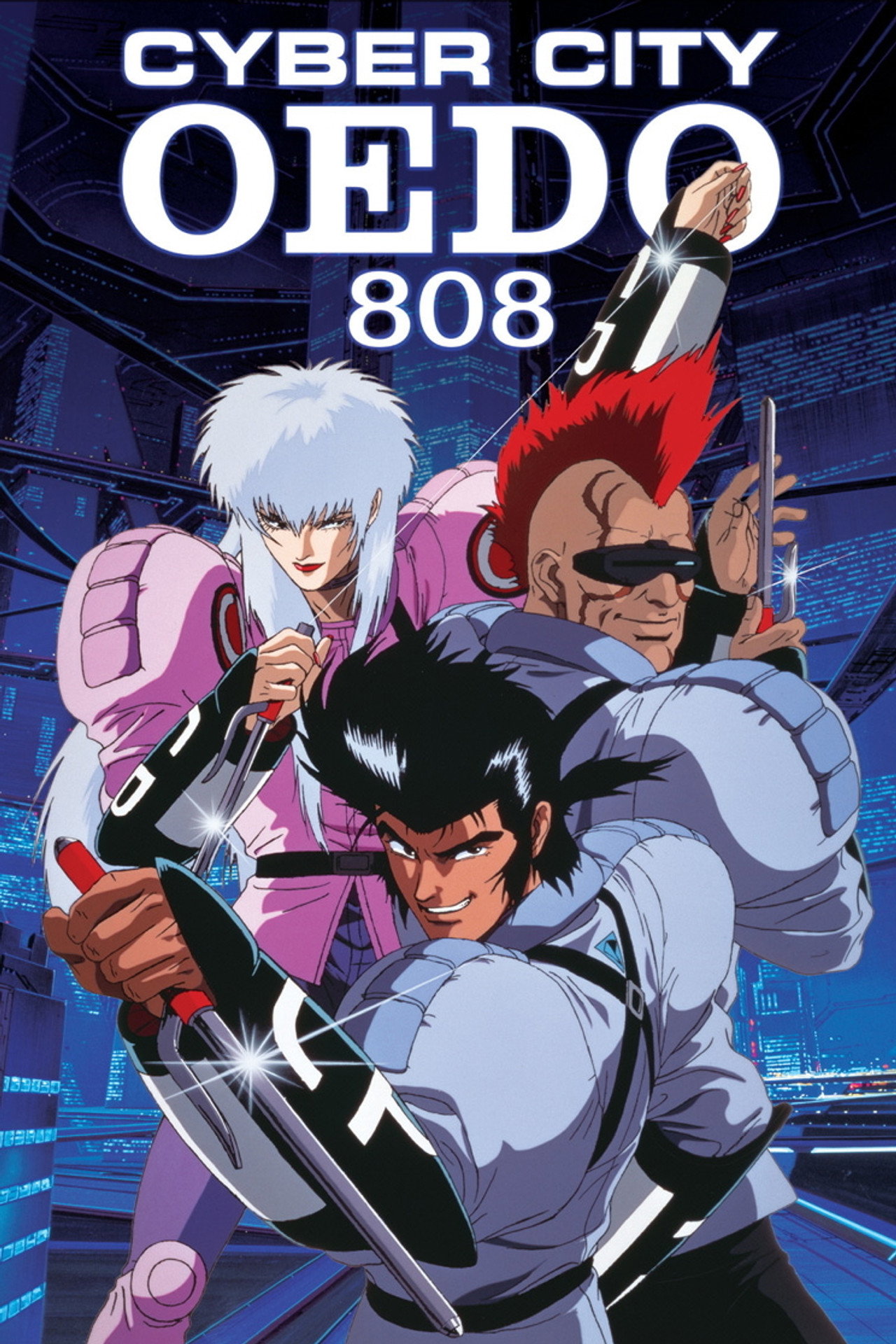 機動刑事 808 (1990) poster
