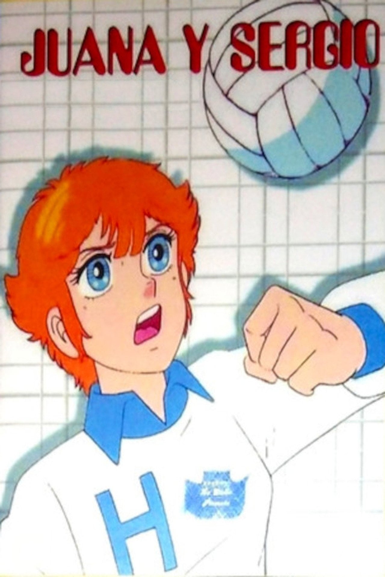 Dos fuera de serie, Juana y Sergio (1984)