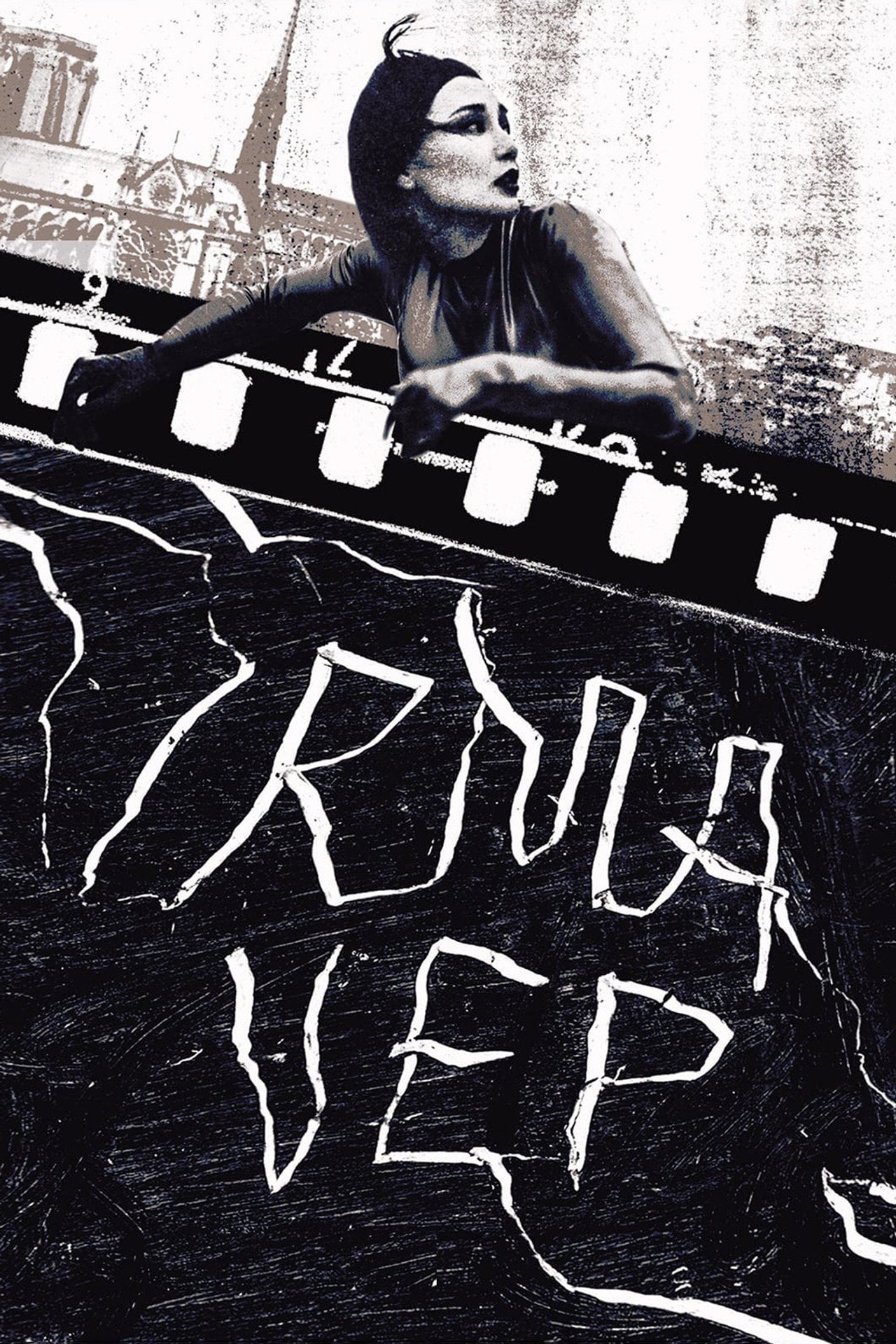 Irma Vep (1996)
