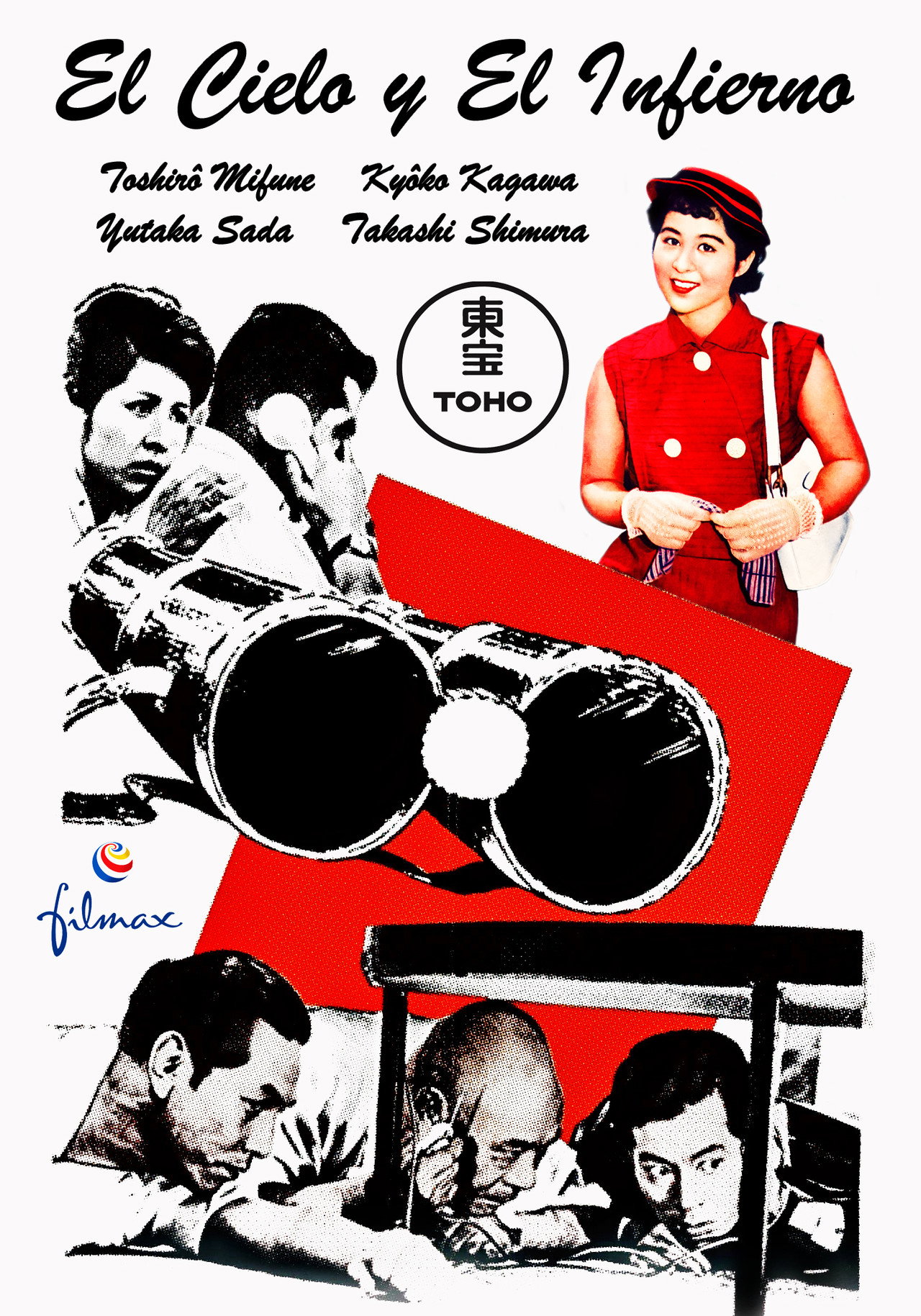 El cielo y el infierno (1963)