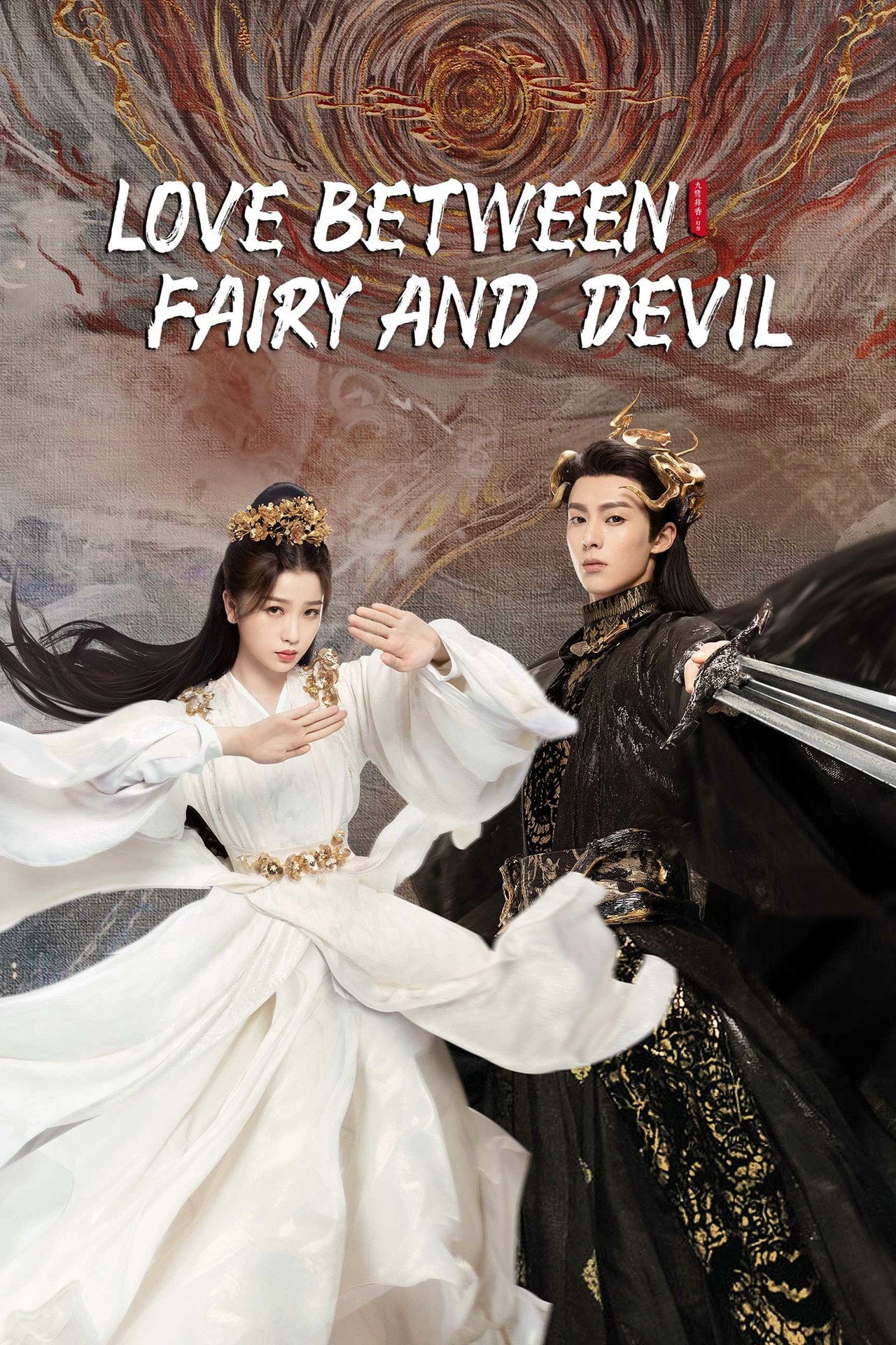 Love Between Fairy and Devil (2022) poster