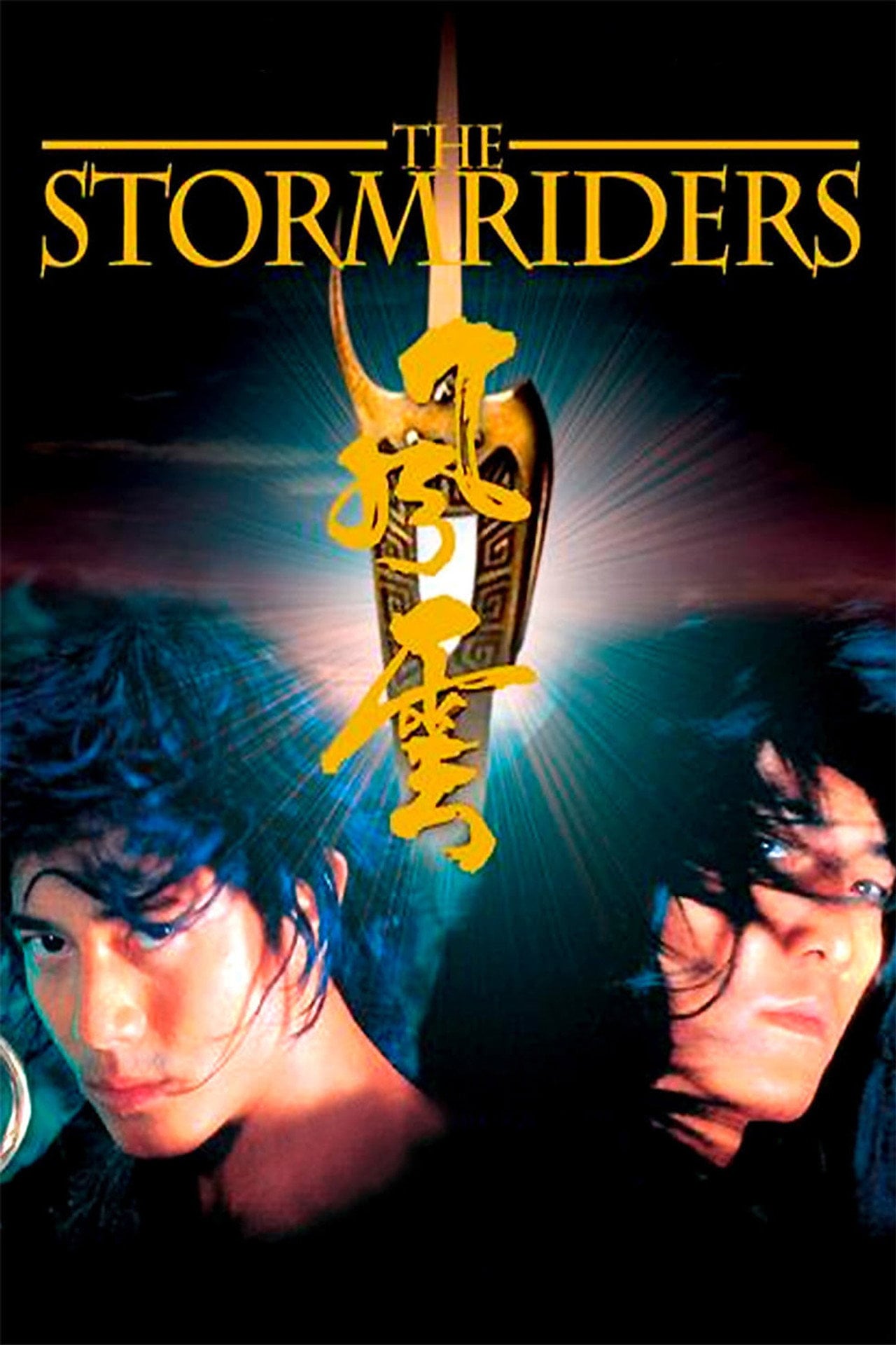 The StormRiders - I cavalieri della tempesta (1998)